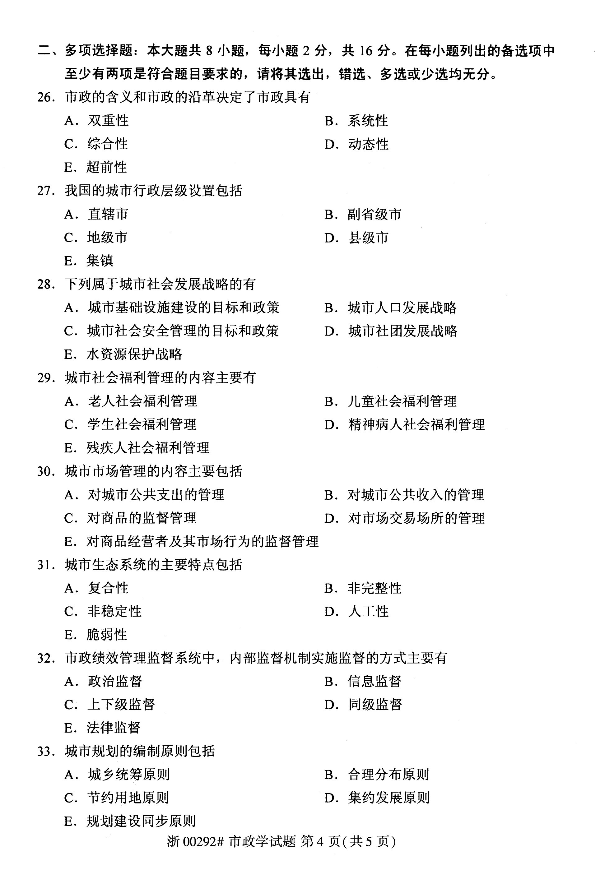 乐昇学教育：18030089296