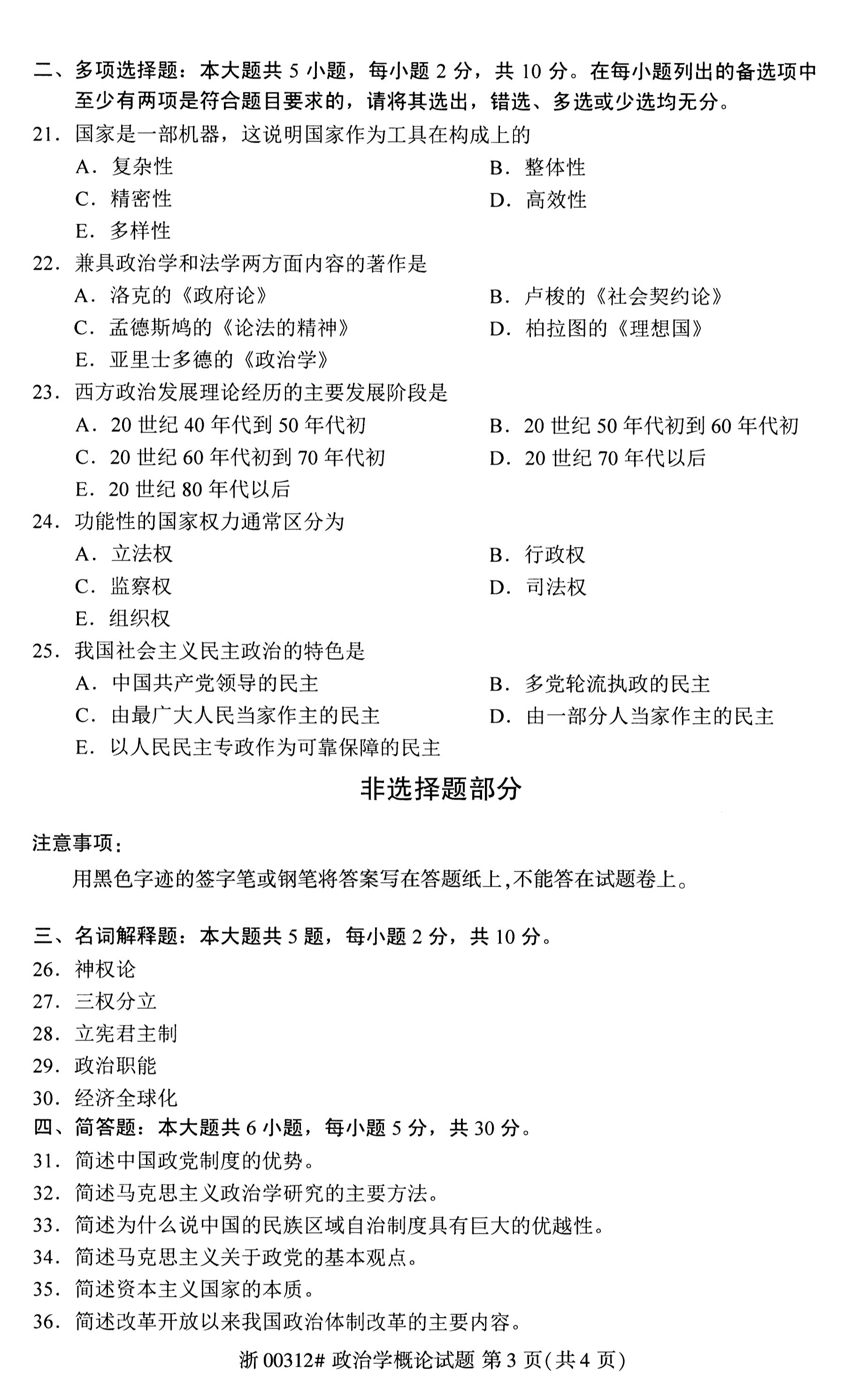 乐昇学教育：18030089296