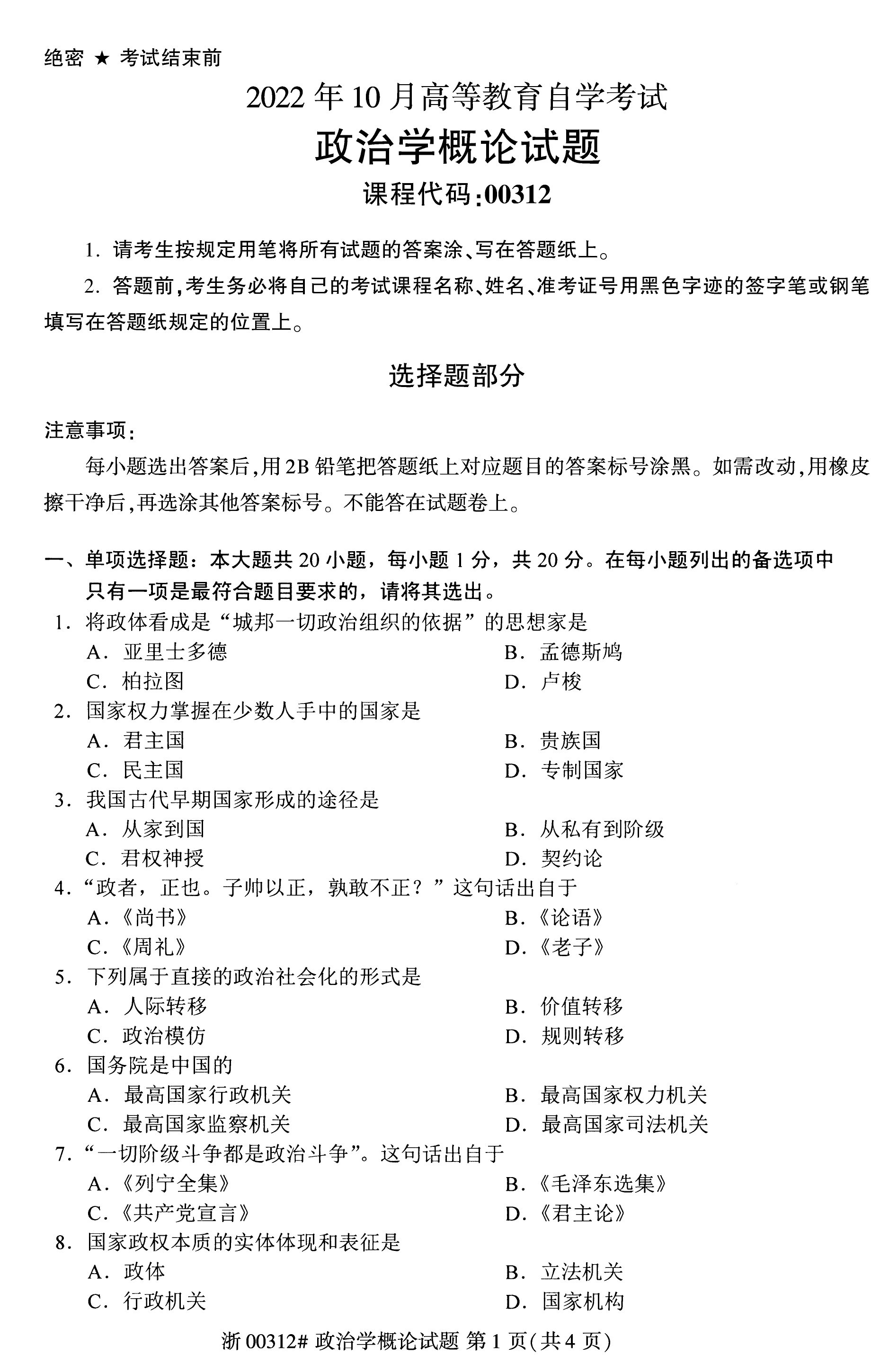 乐昇学教育：18030089296
