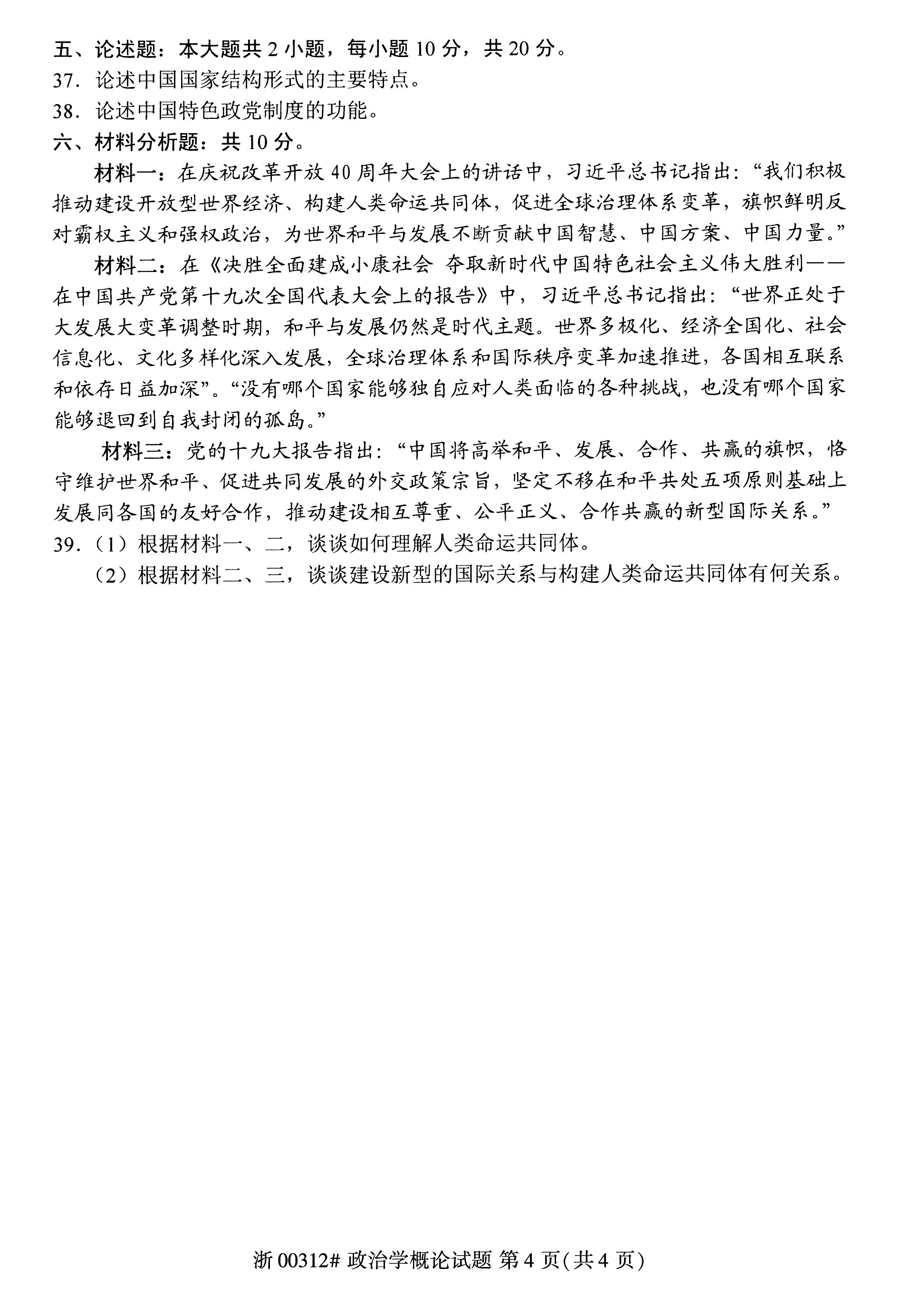 乐昇学教育：18030089296