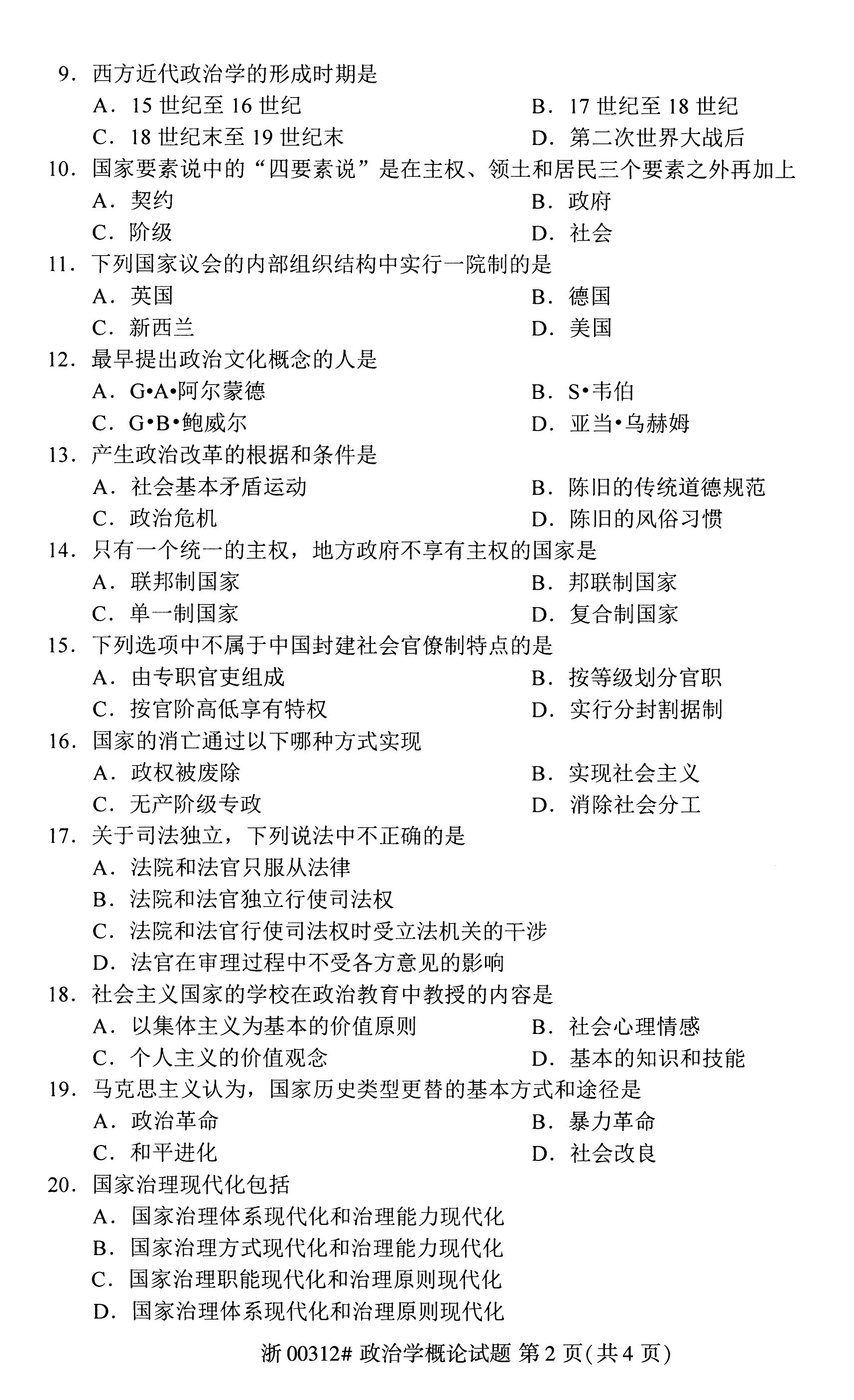 乐昇学教育：18030089296