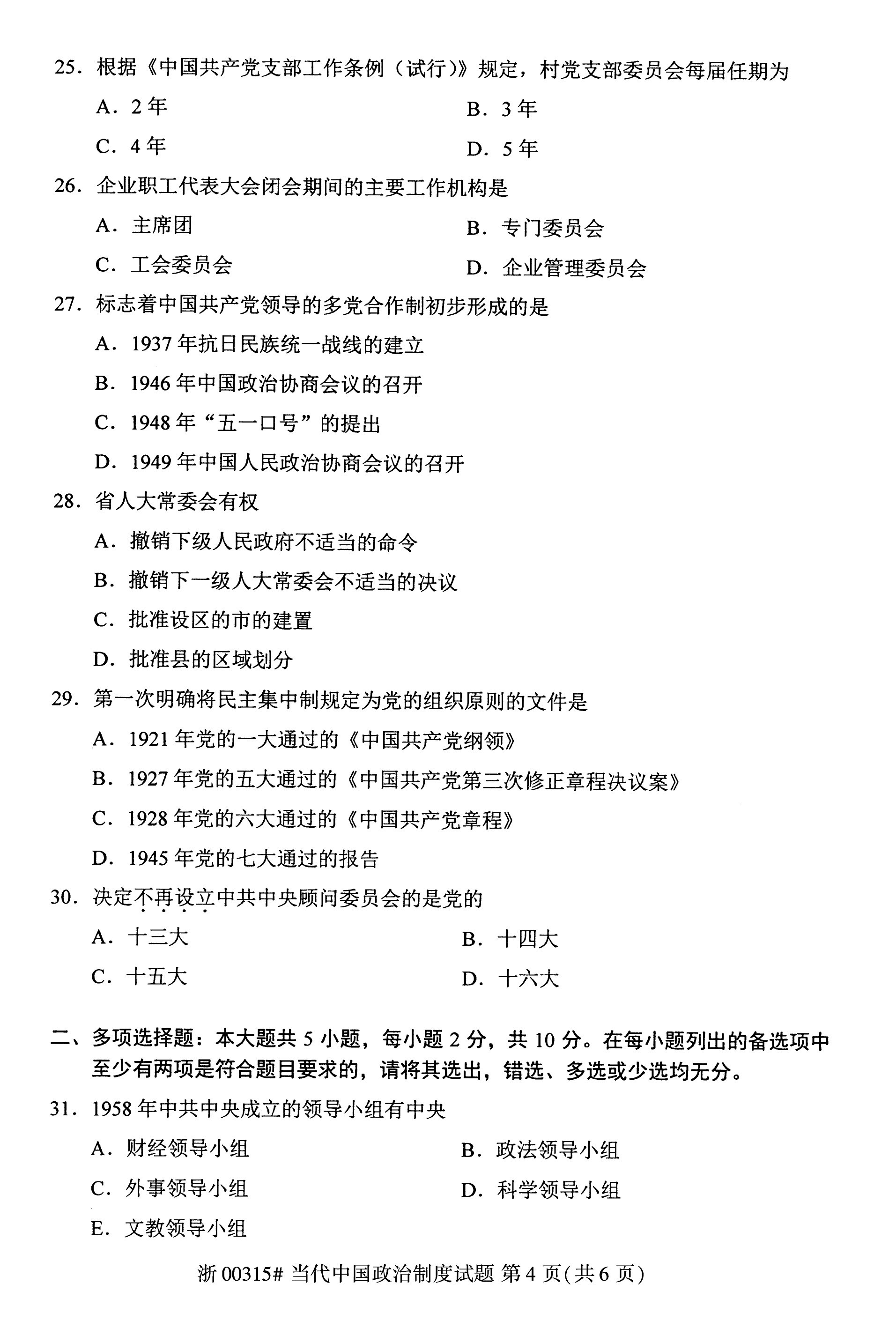 乐昇学教育：18030089296