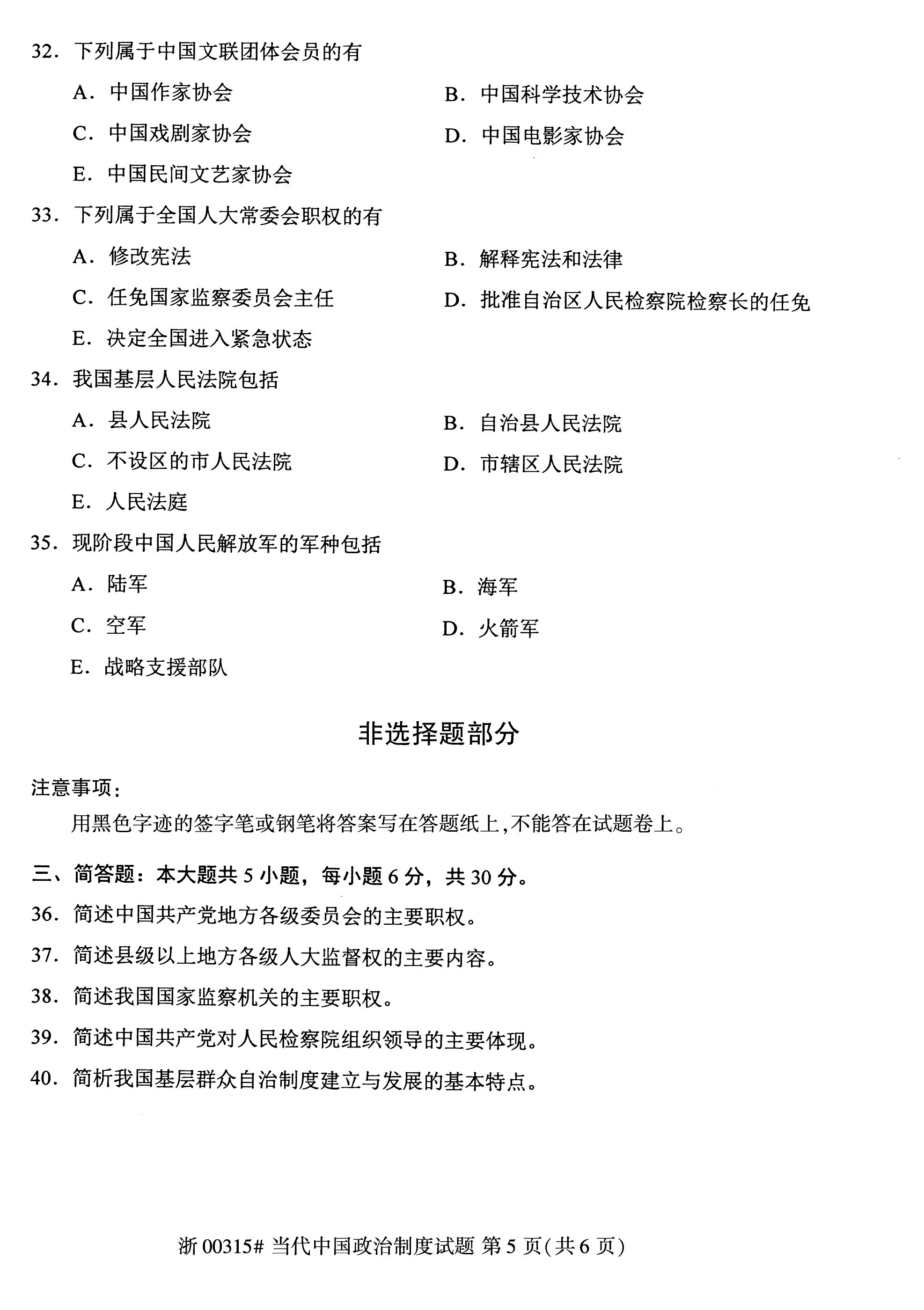 乐昇学教育：18030089296