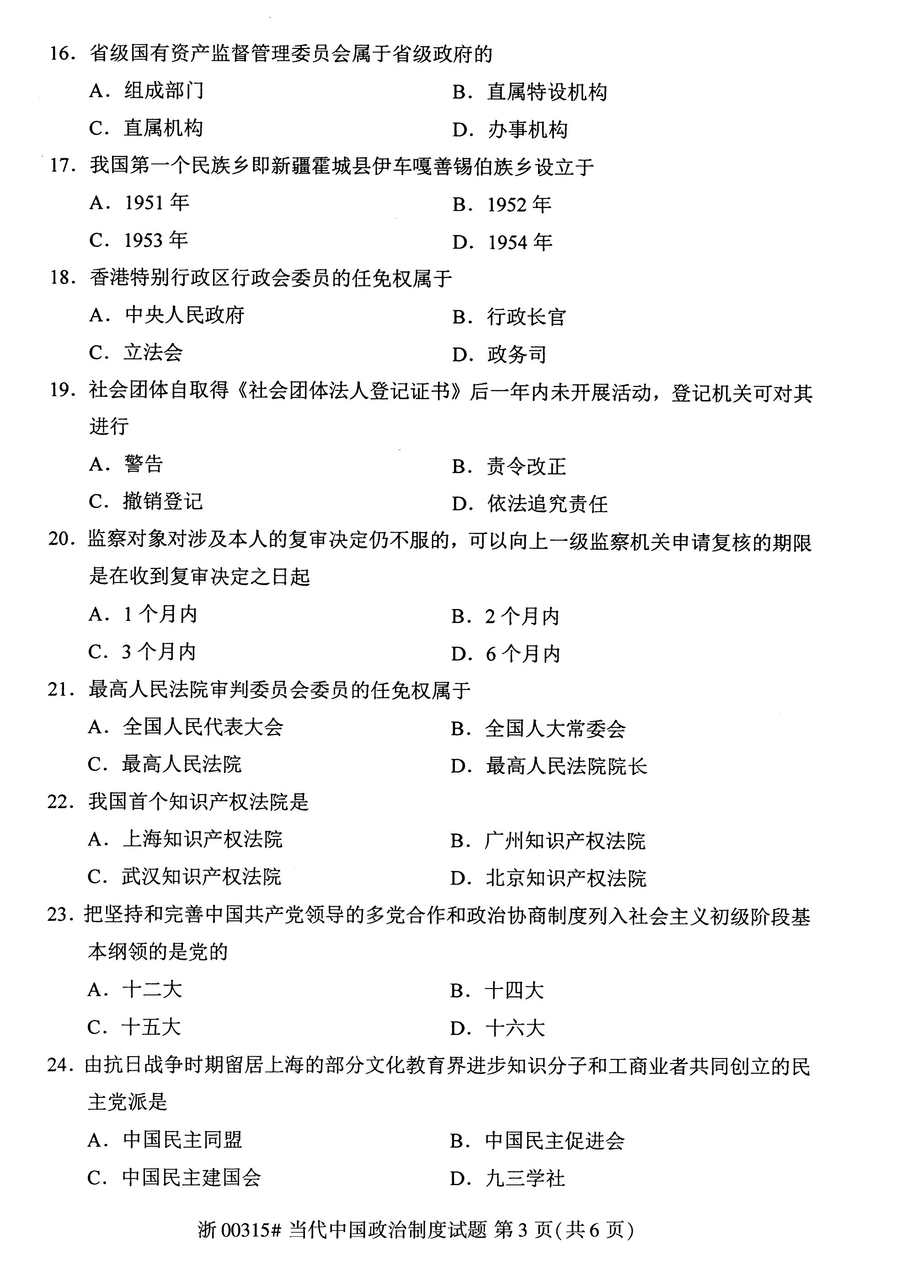 乐昇学教育：18030089296