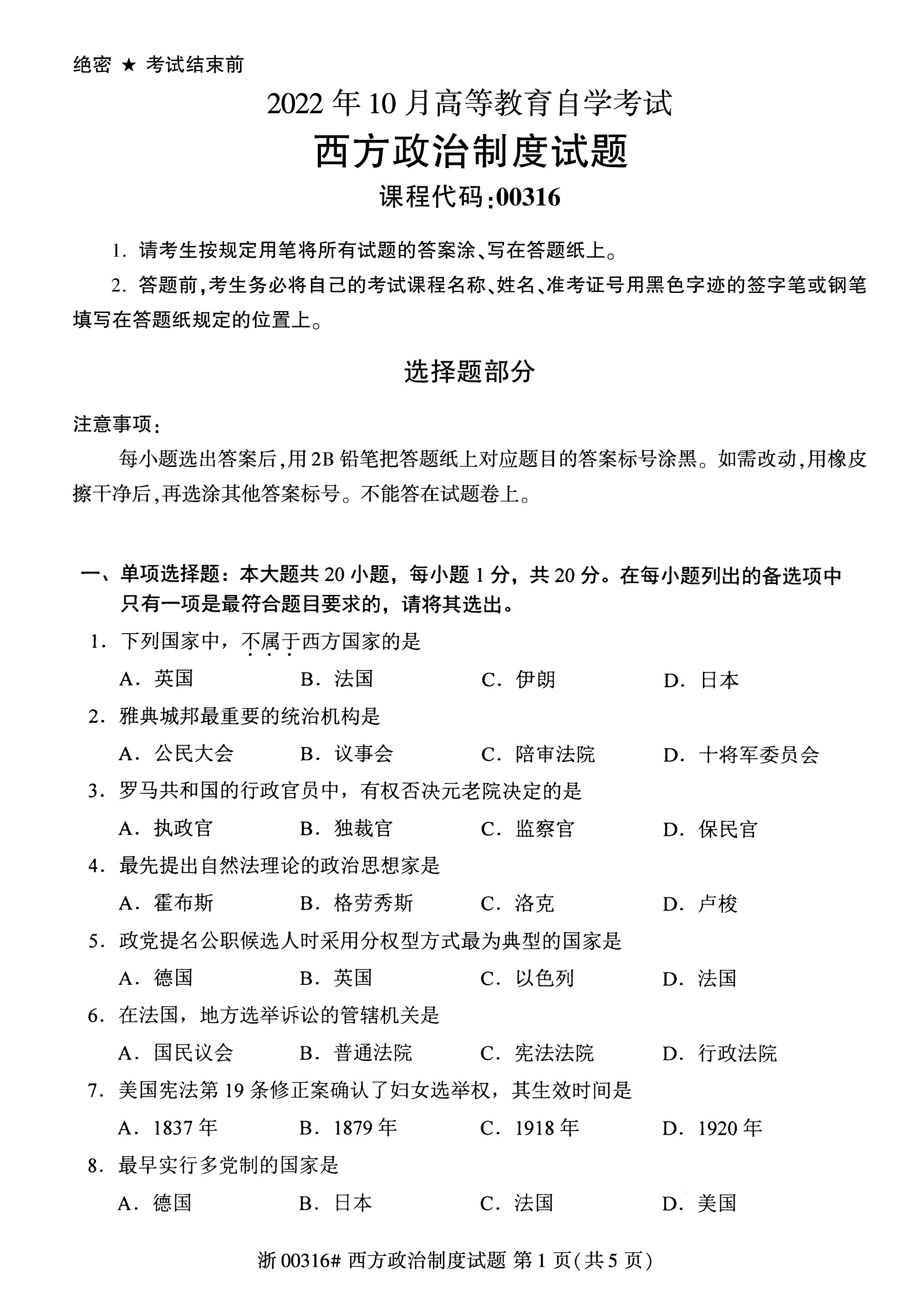 乐昇学教育：18030089296