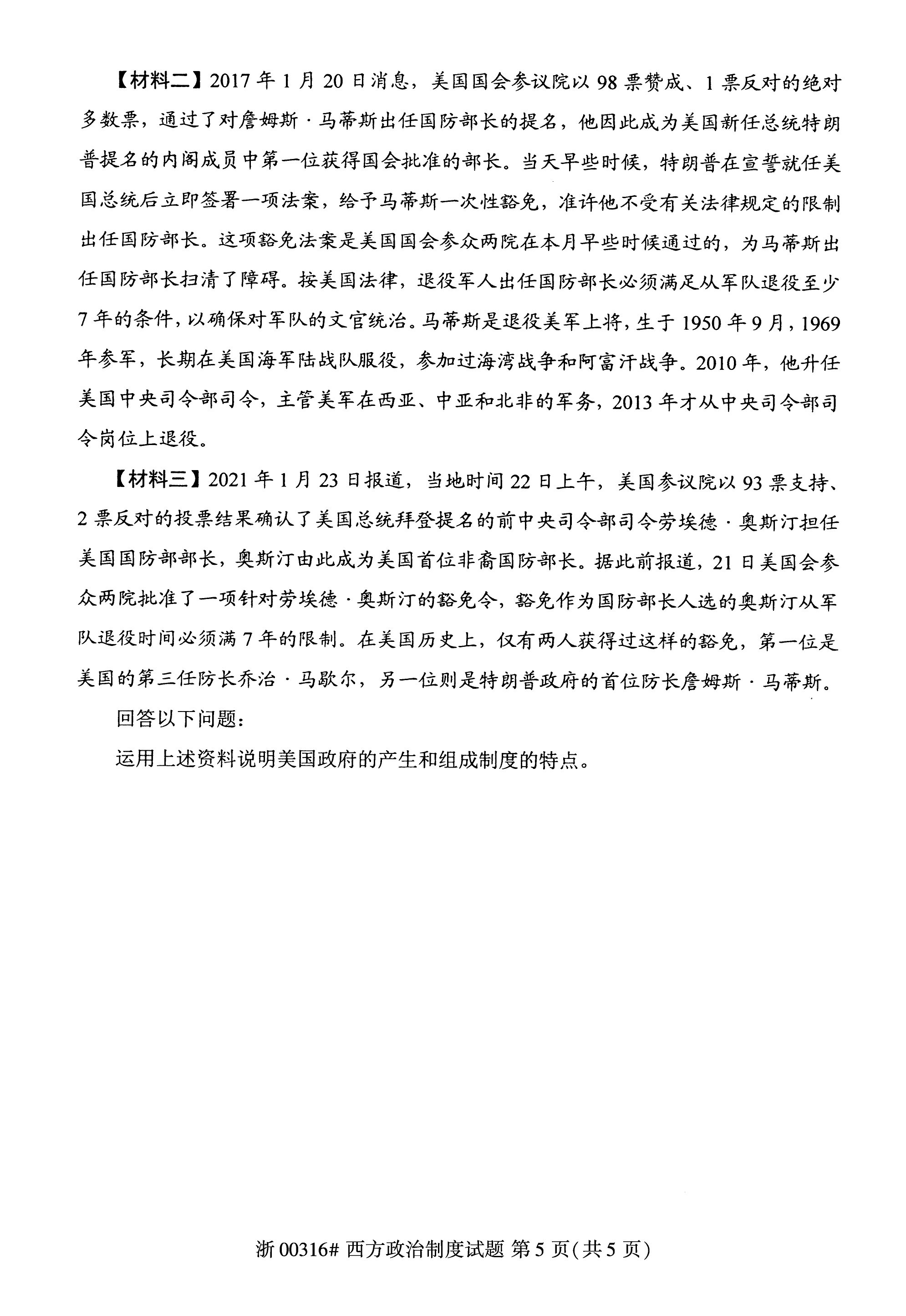 乐昇学教育：18030089296