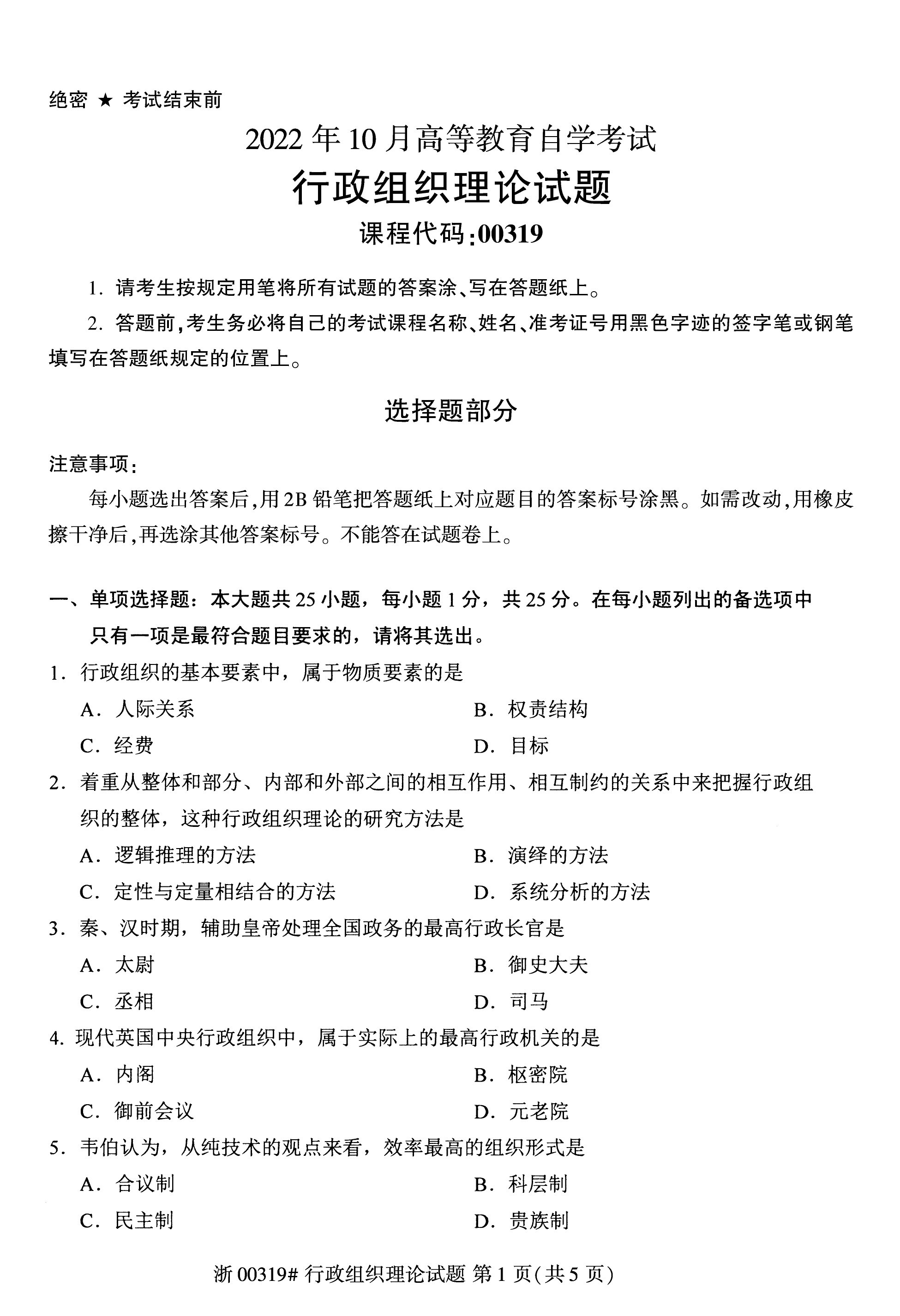 乐昇学教育：18030089296