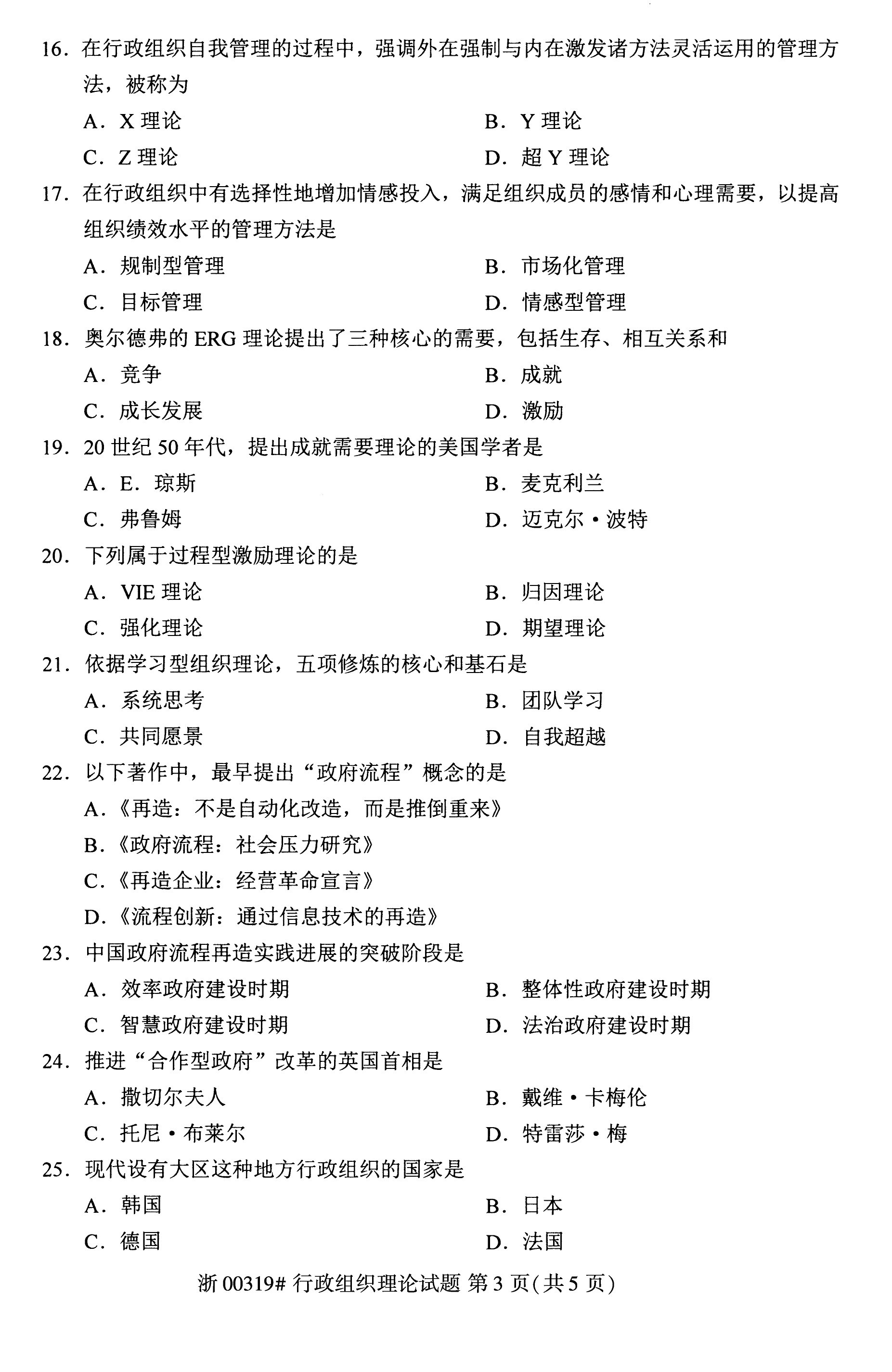 乐昇学教育：18030089296