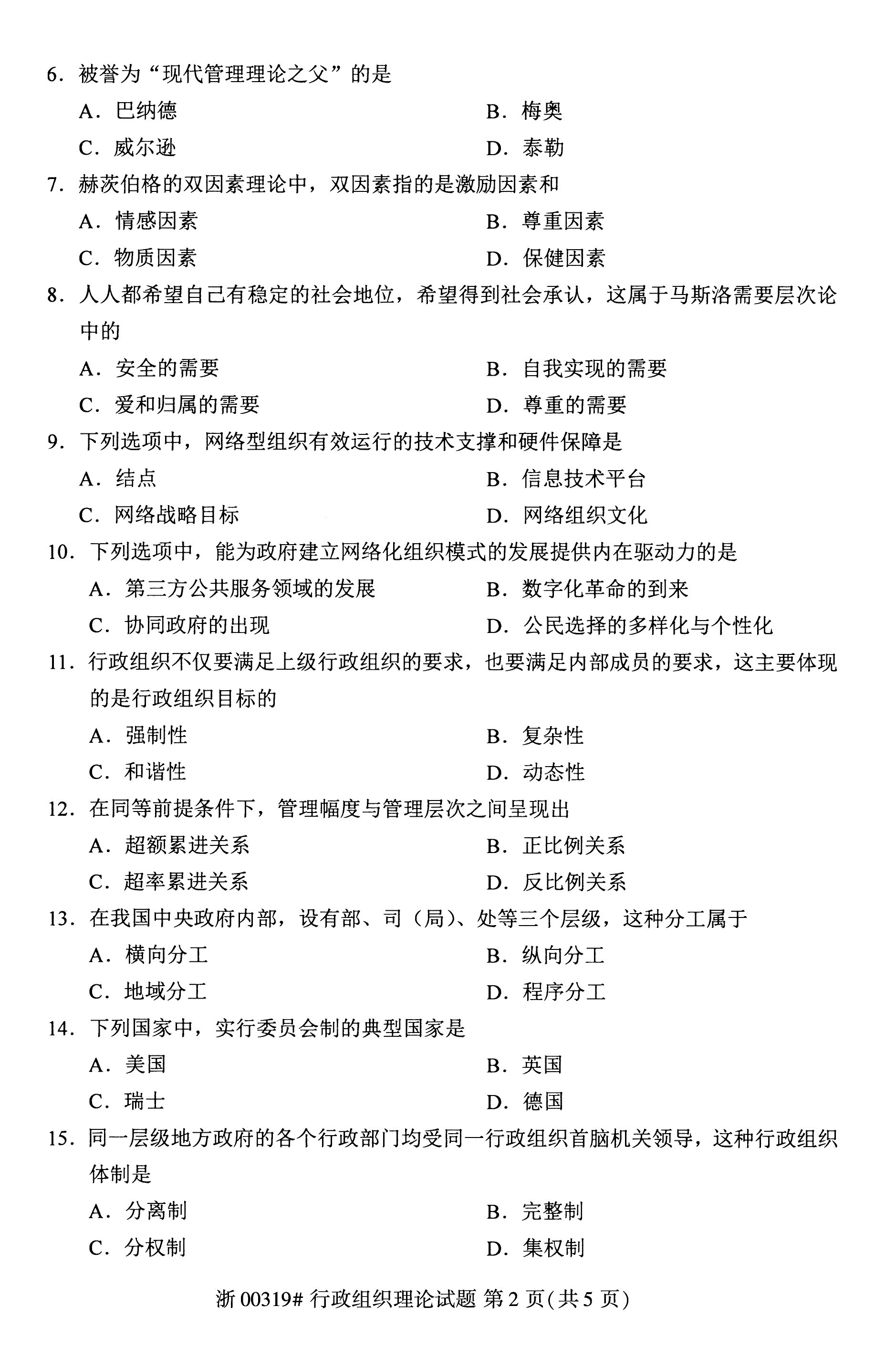 乐昇学教育：18030089296