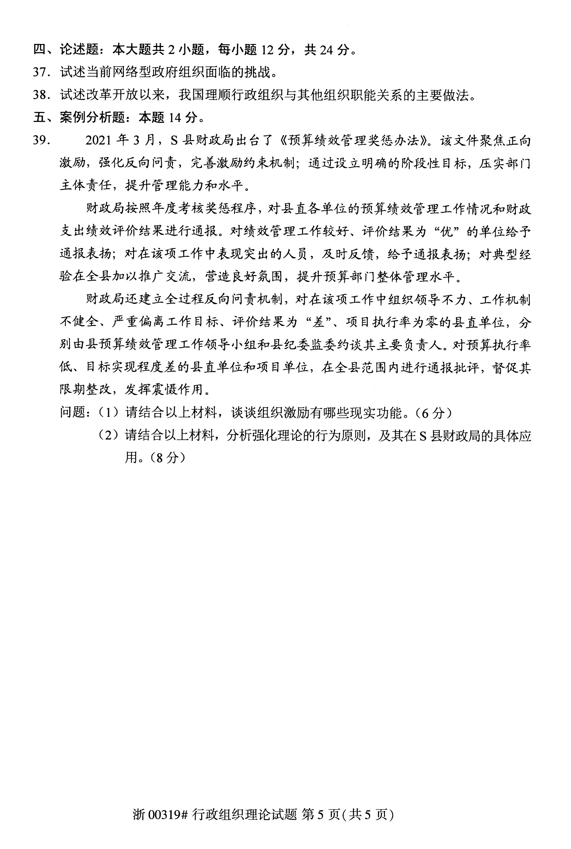 乐昇学教育：18030089296