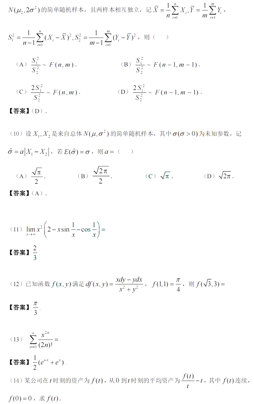 乐昇学教育：18030089296