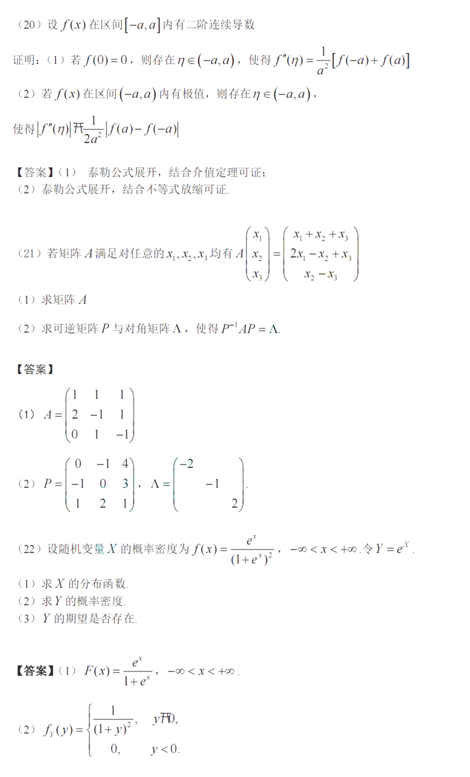 乐昇学教育：18030089296