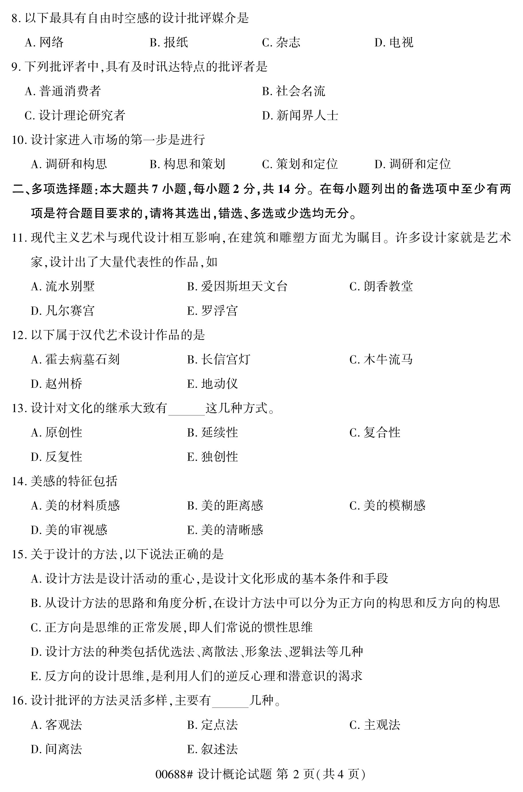 乐昇学教育：18030089296