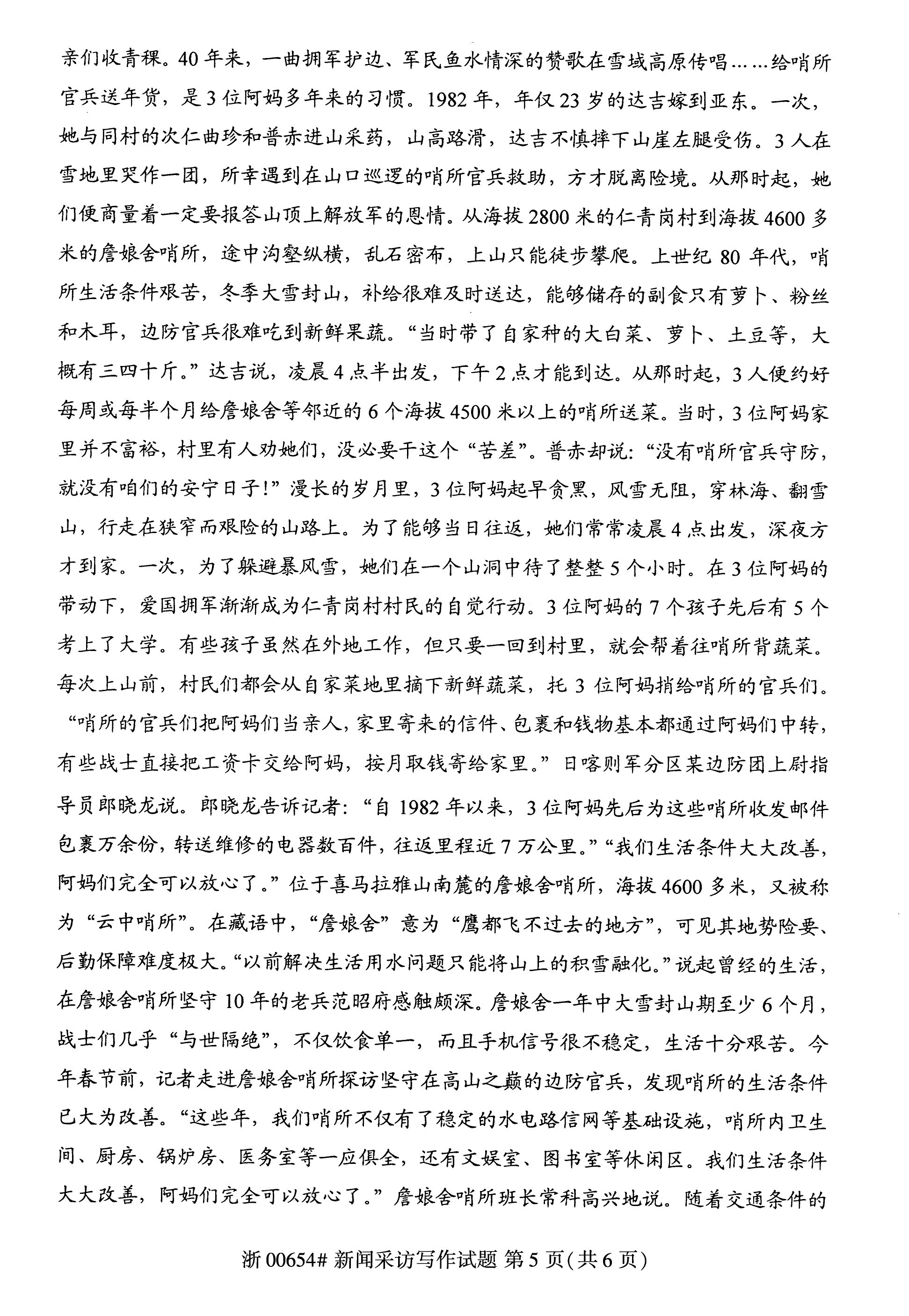 乐昇学教育：18030089296