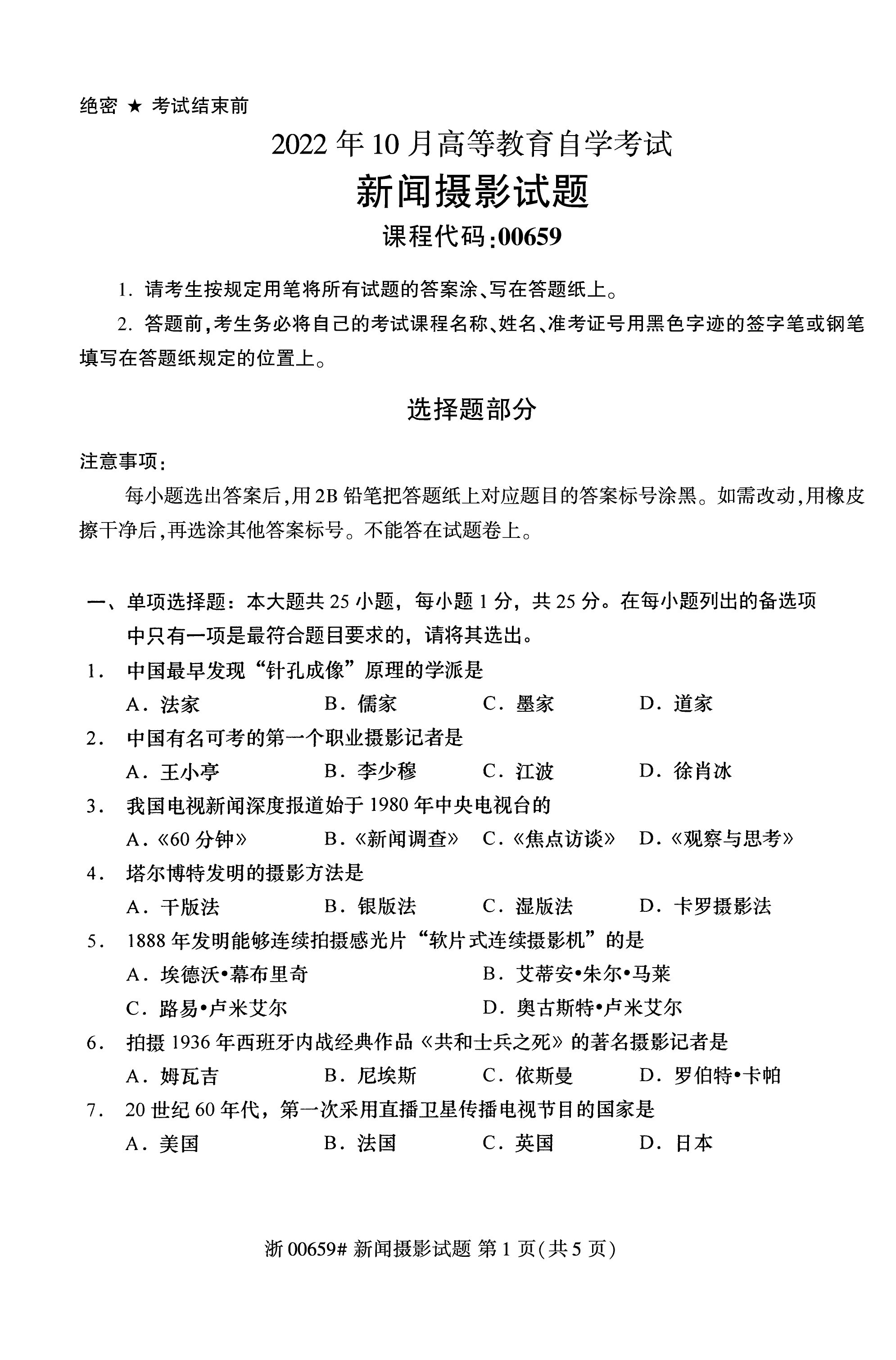 乐昇学教育：18030089296
