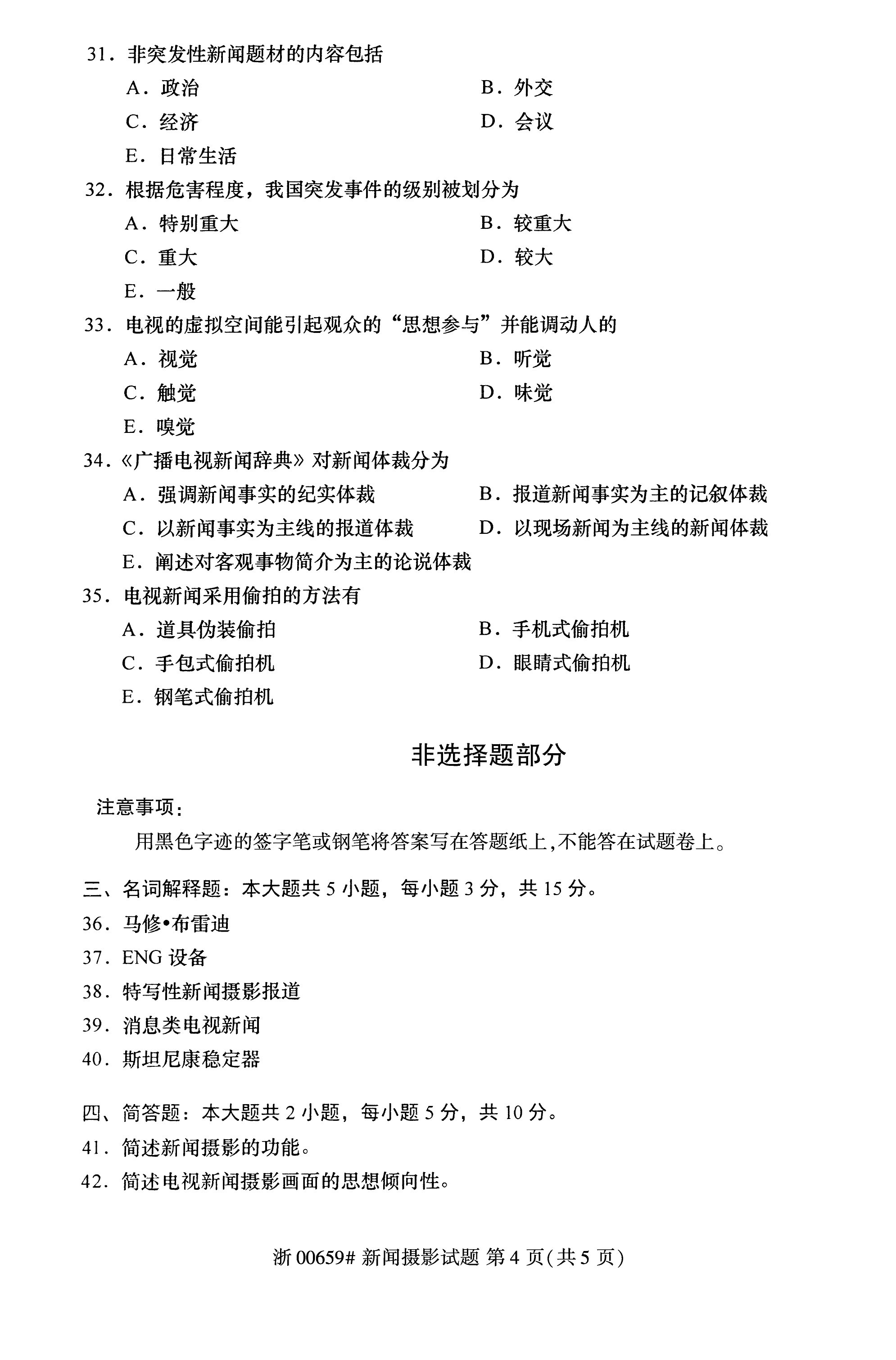 乐昇学教育：18030089296