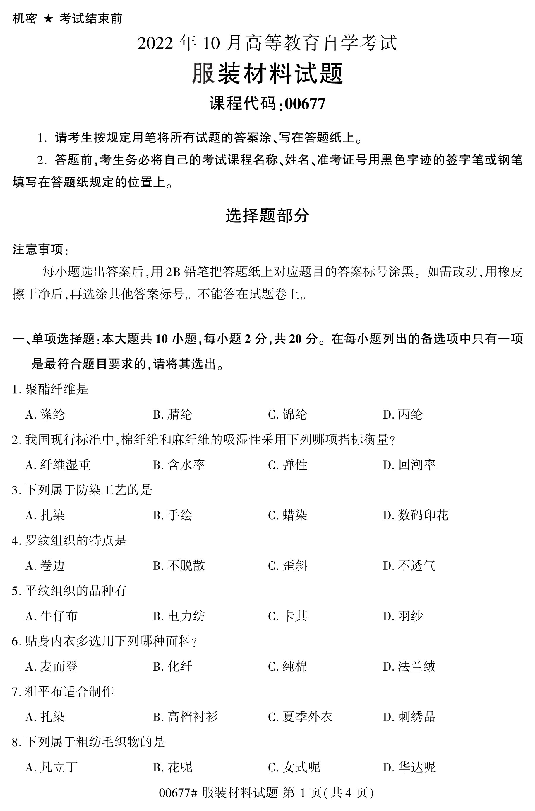 乐昇学教育：18030089296