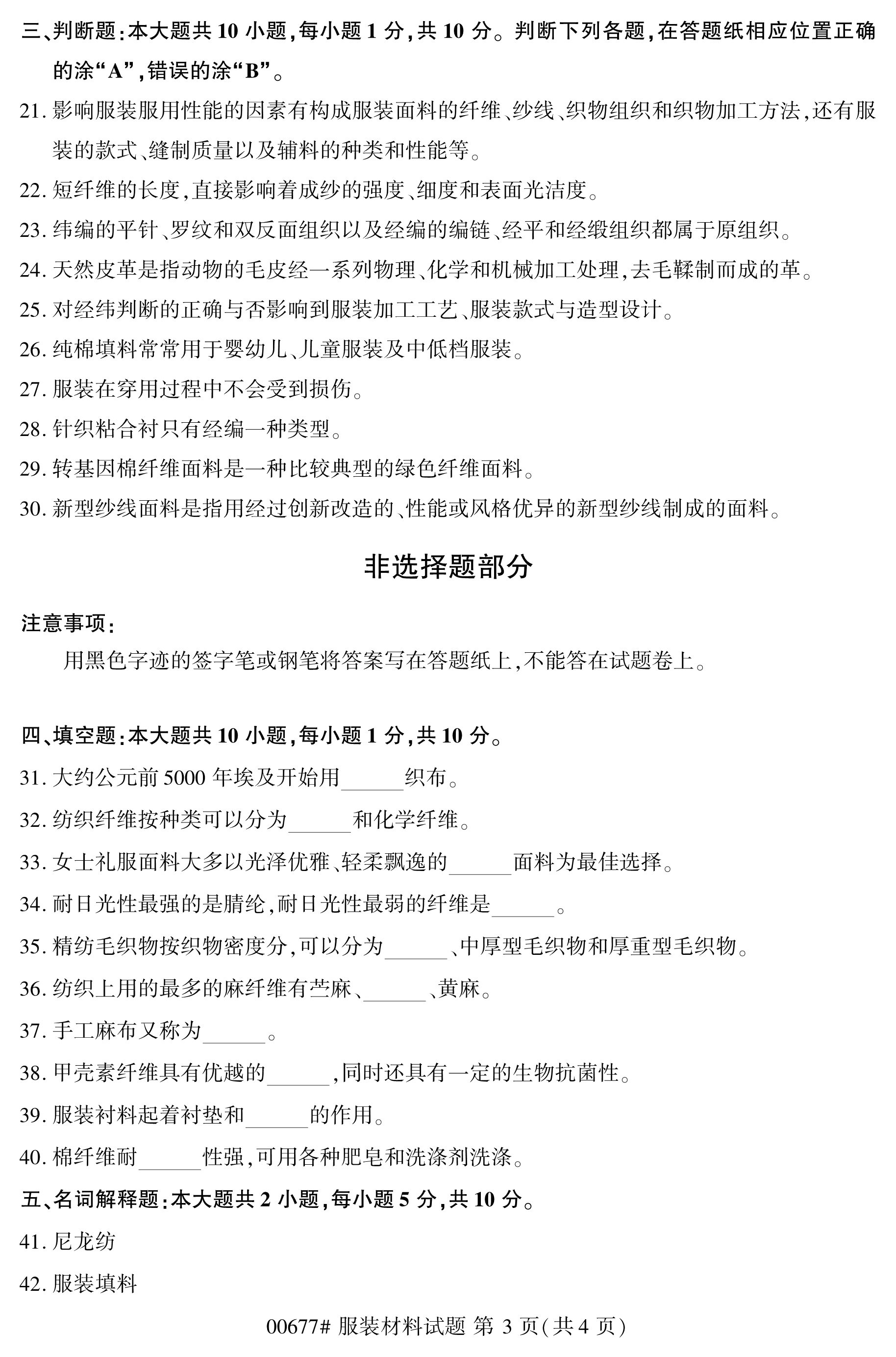 乐昇学教育：18030089296