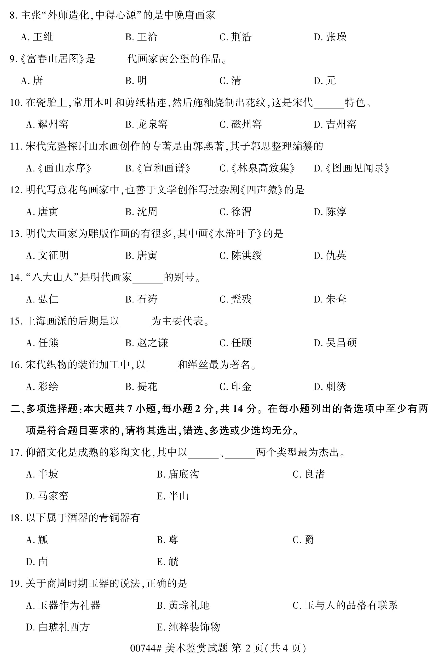 乐昇学教育：18030089296