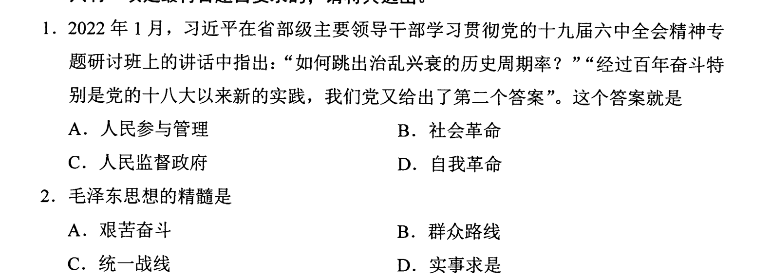 乐昇学教育：18030089296