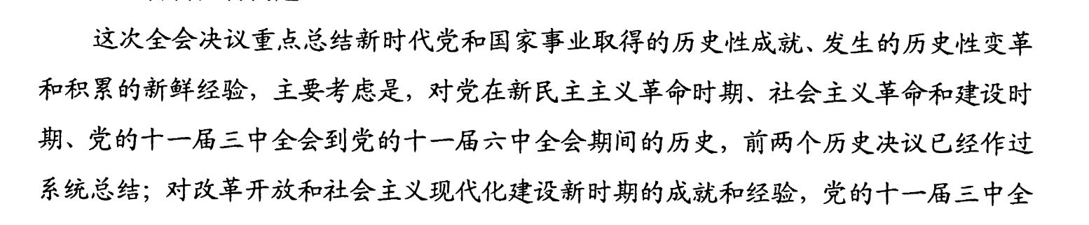 乐昇学教育：18030089296