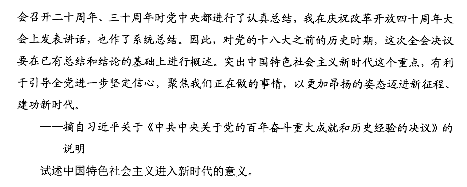 乐昇学教育：18030089296