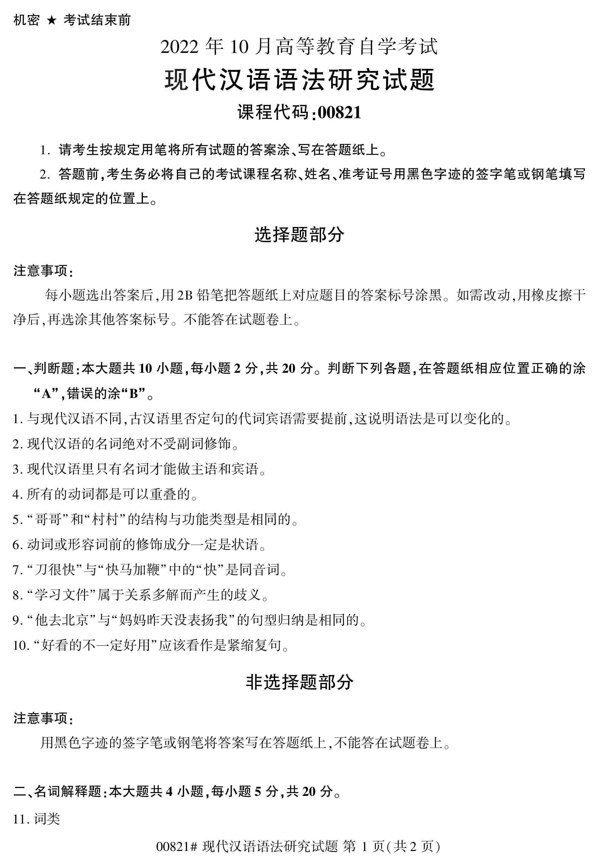 乐昇学教育：18030089296