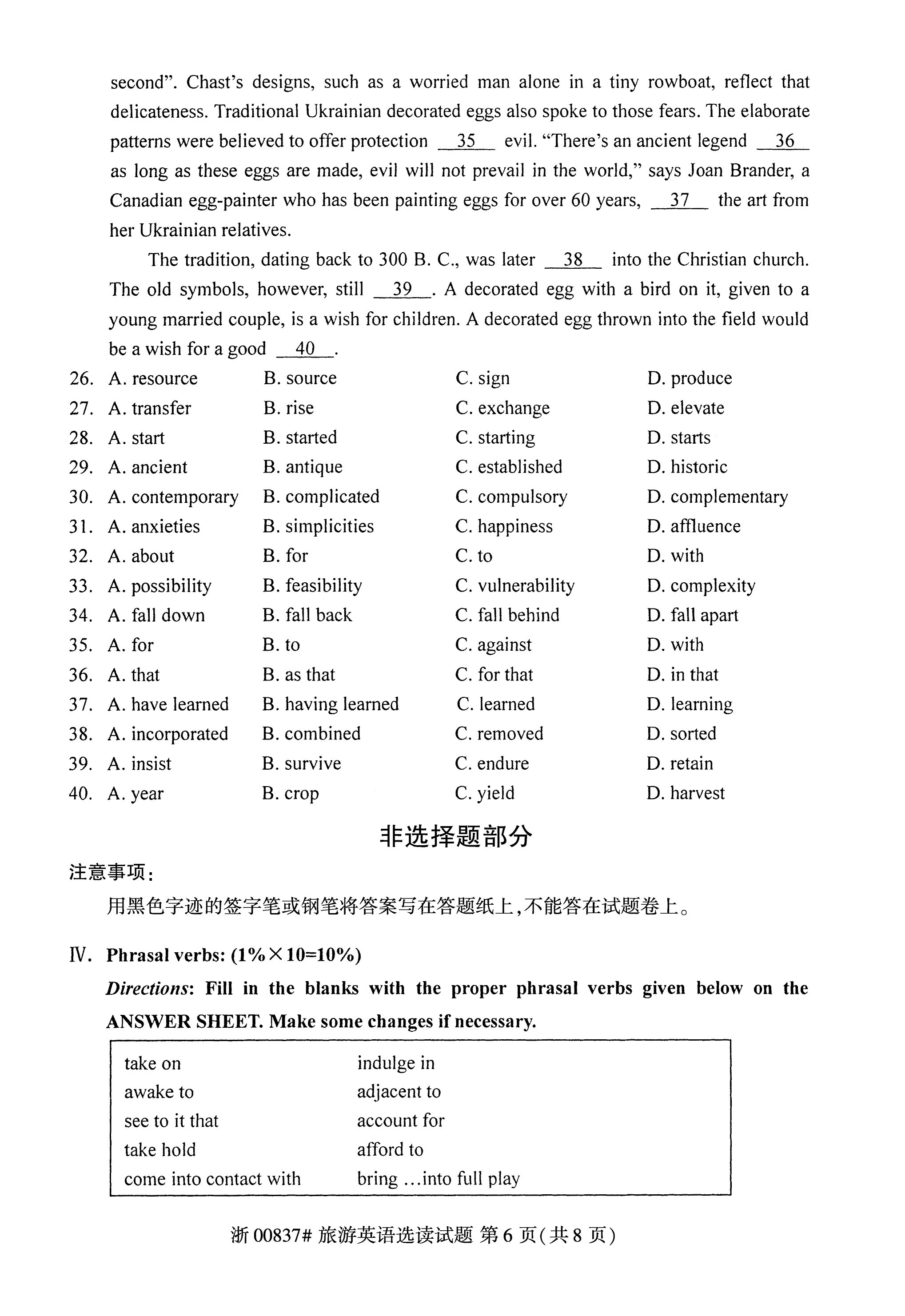 乐昇学教育：18030089296