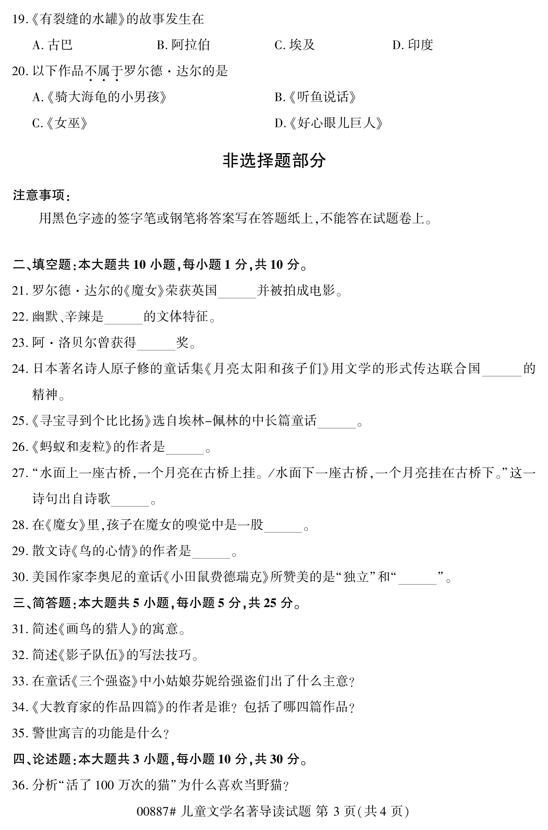 乐昇学教育：18030089296