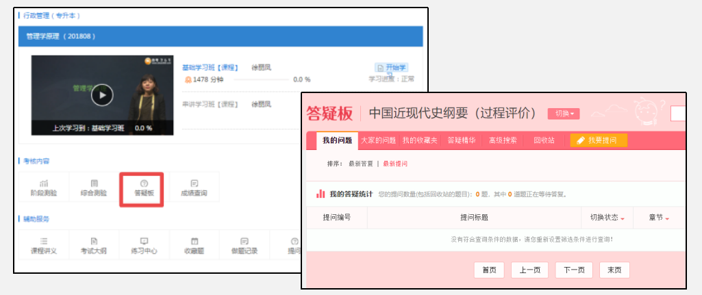 乐昇学教育：18030089296