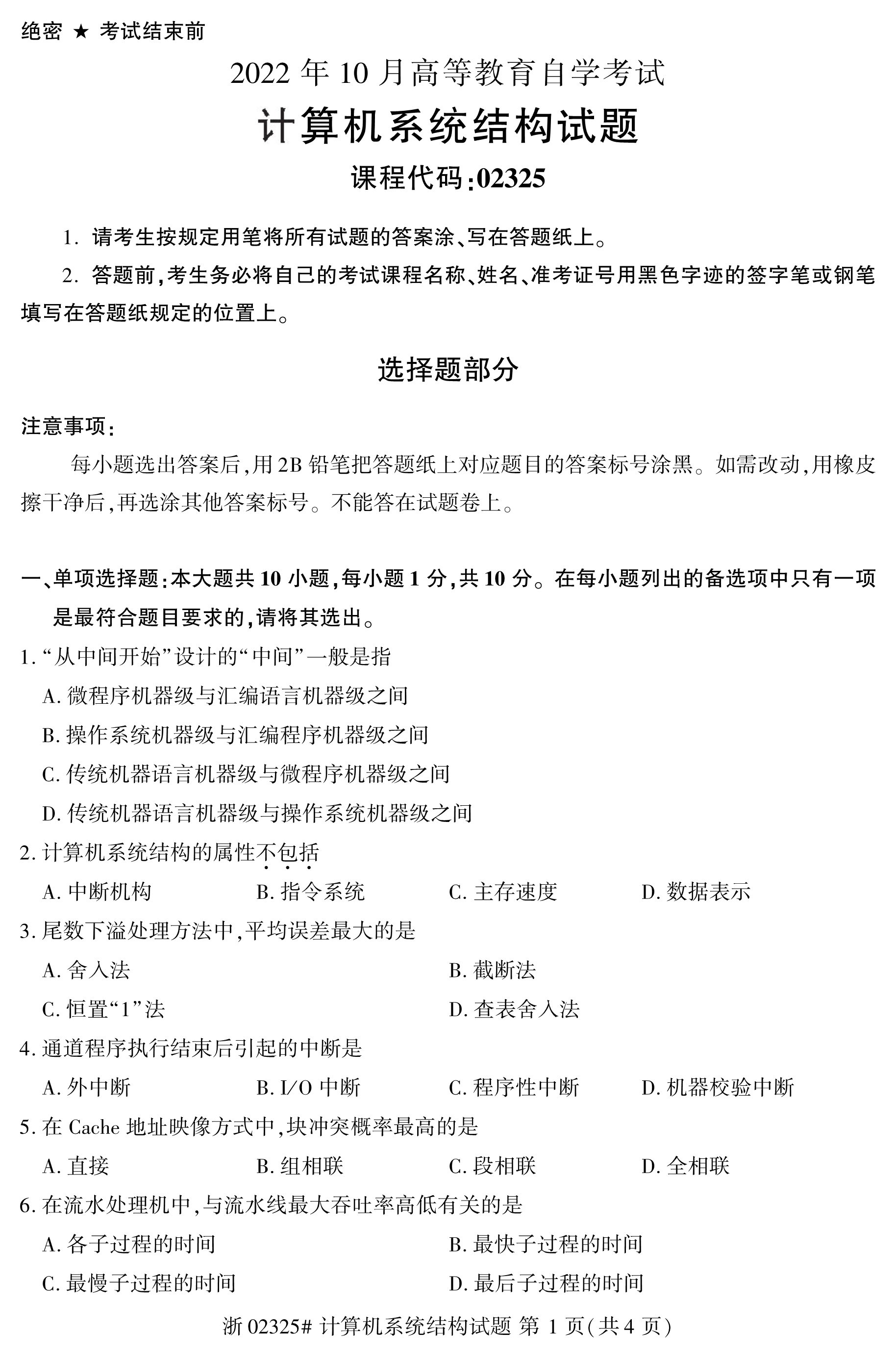 乐昇学教育：18030089296