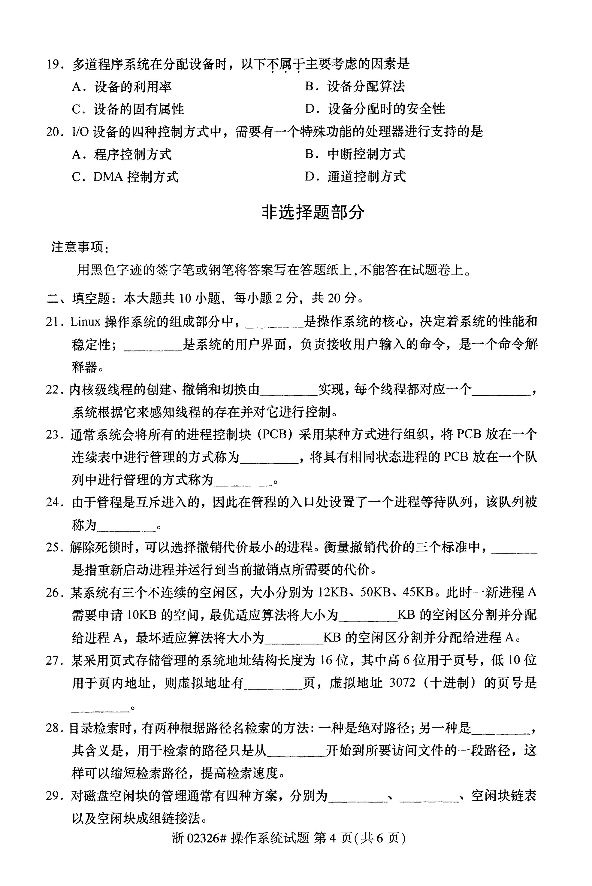 乐昇学教育：18030089296