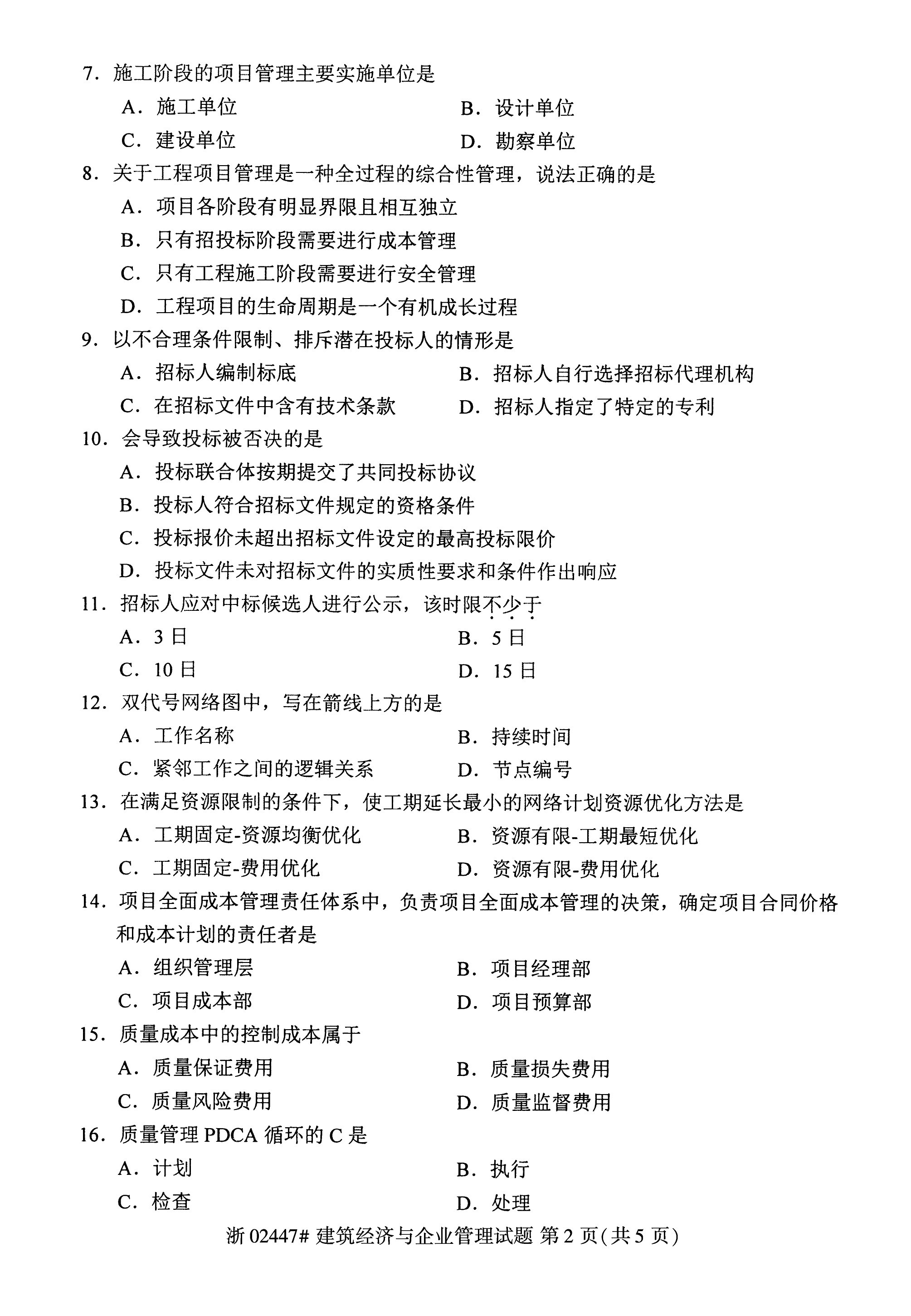 乐昇学教育：18030089296