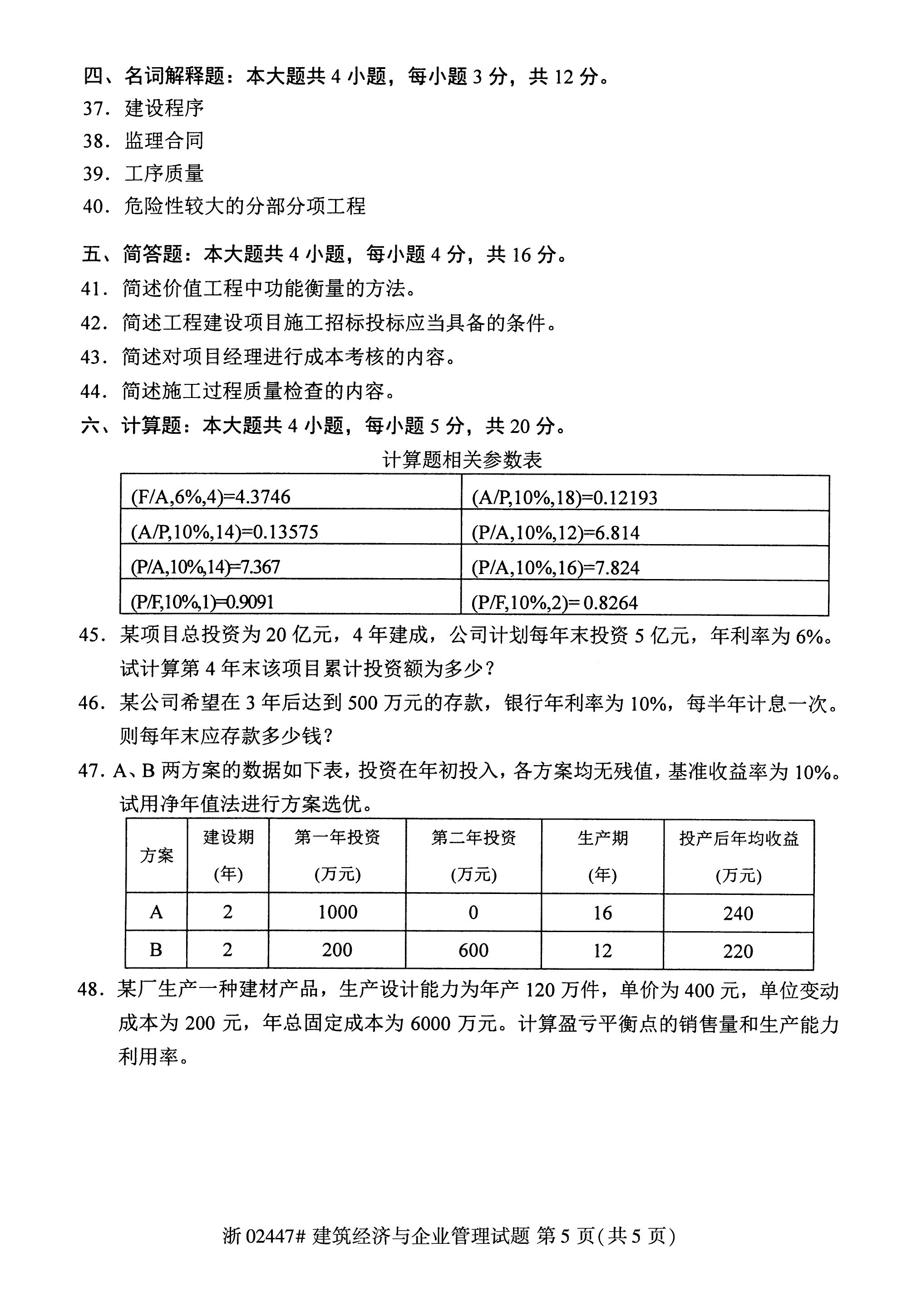 乐昇学教育：18030089296