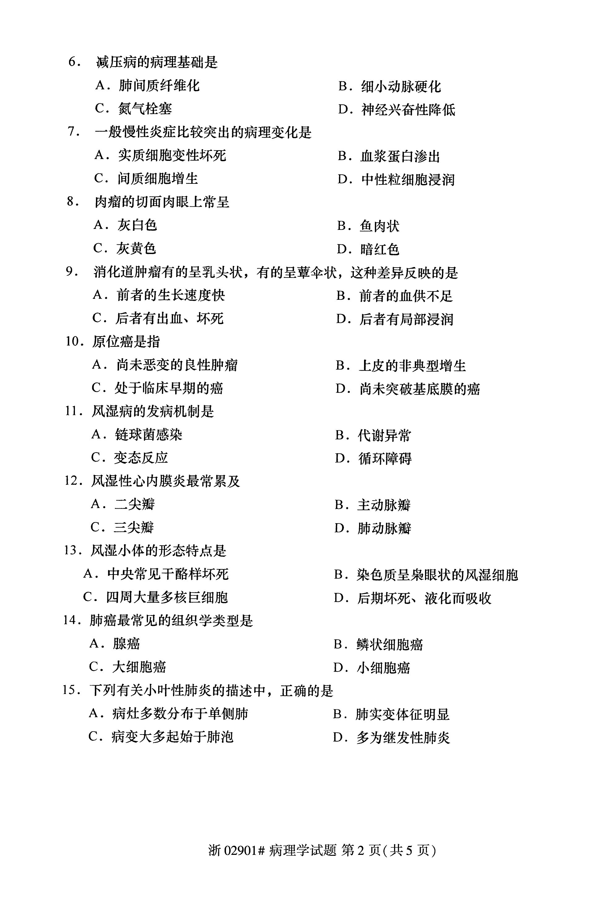 乐昇学教育：18030089296