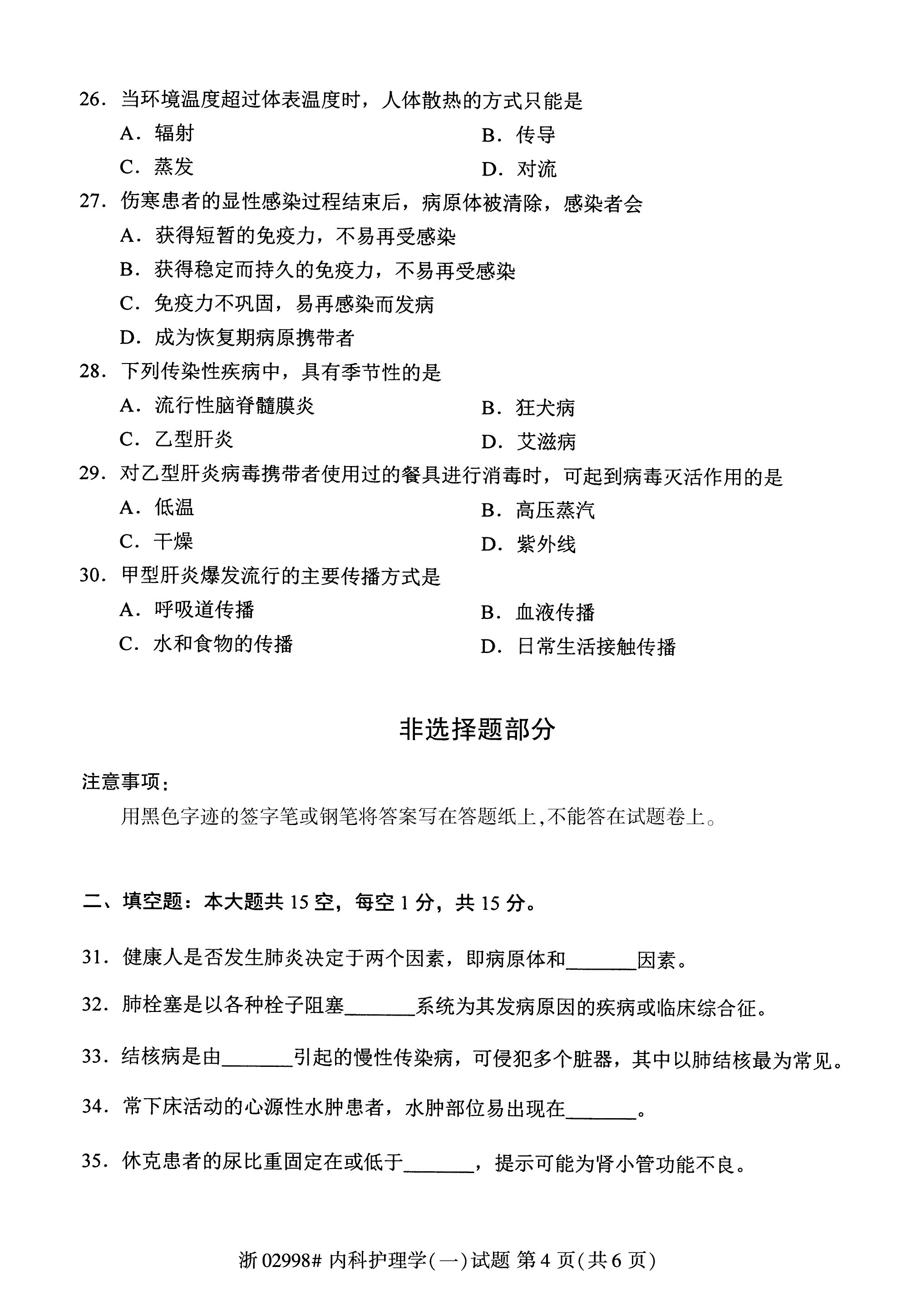 乐昇学教育：18030089296