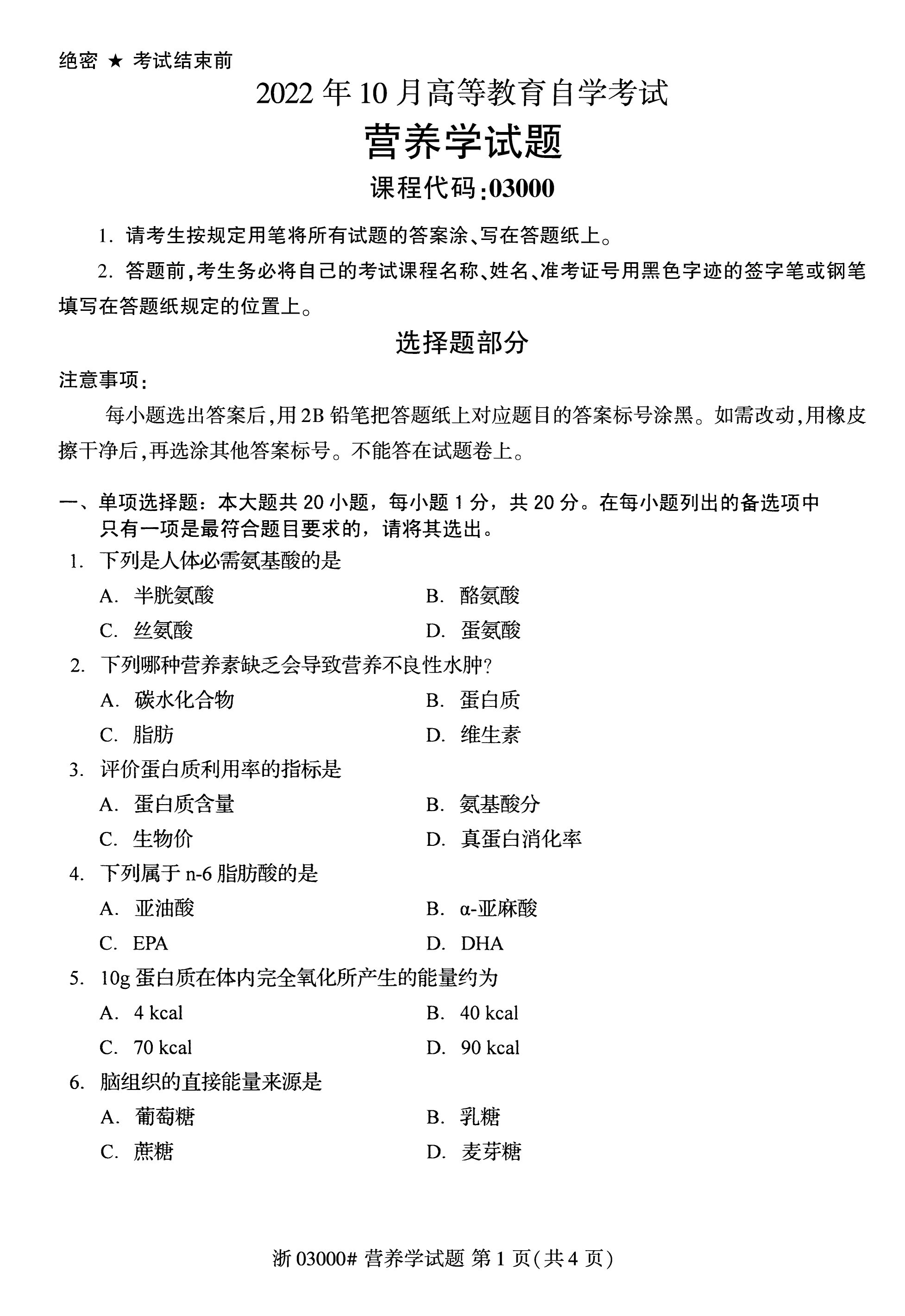 乐昇学教育：18030089296