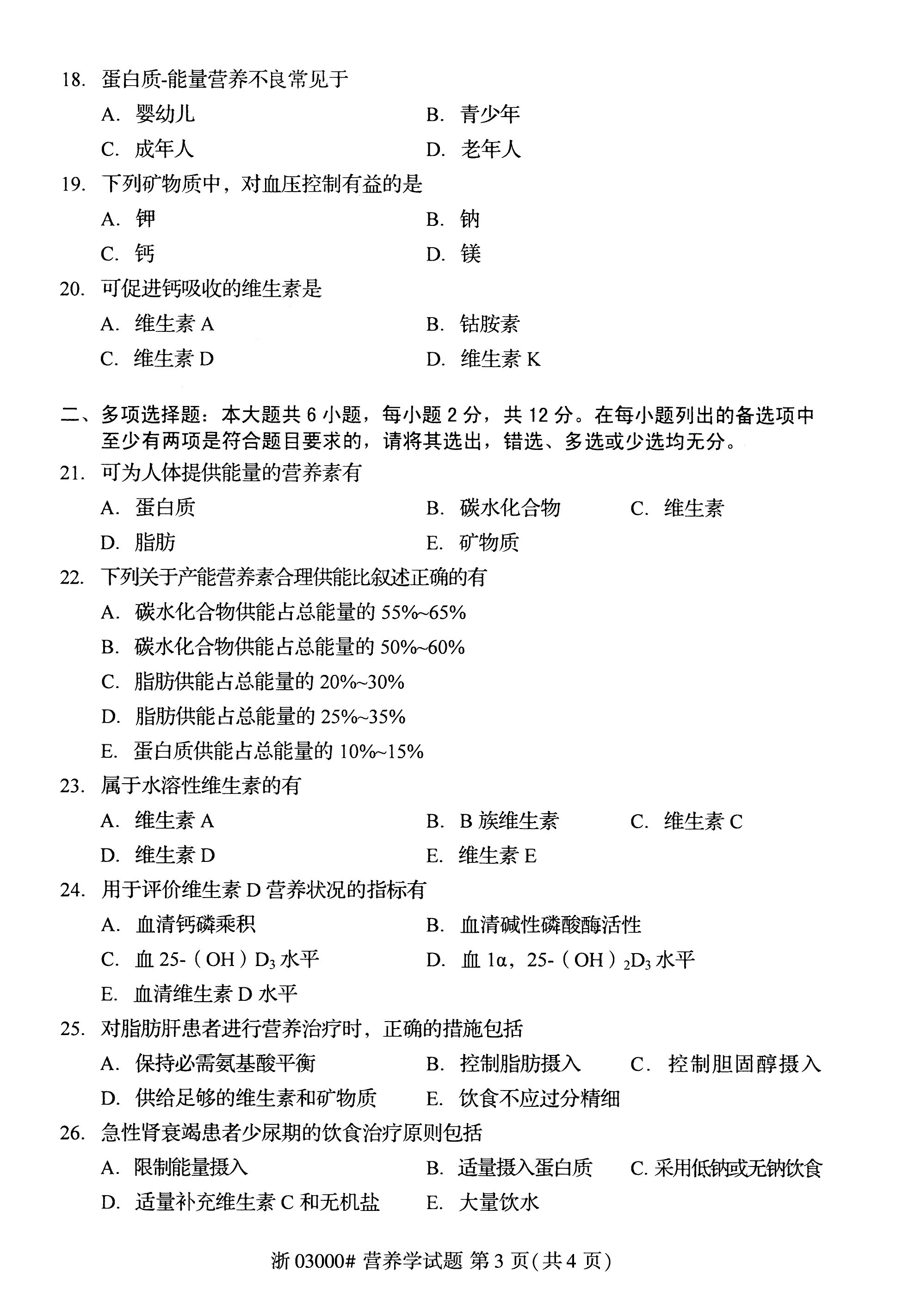 乐昇学教育：18030089296