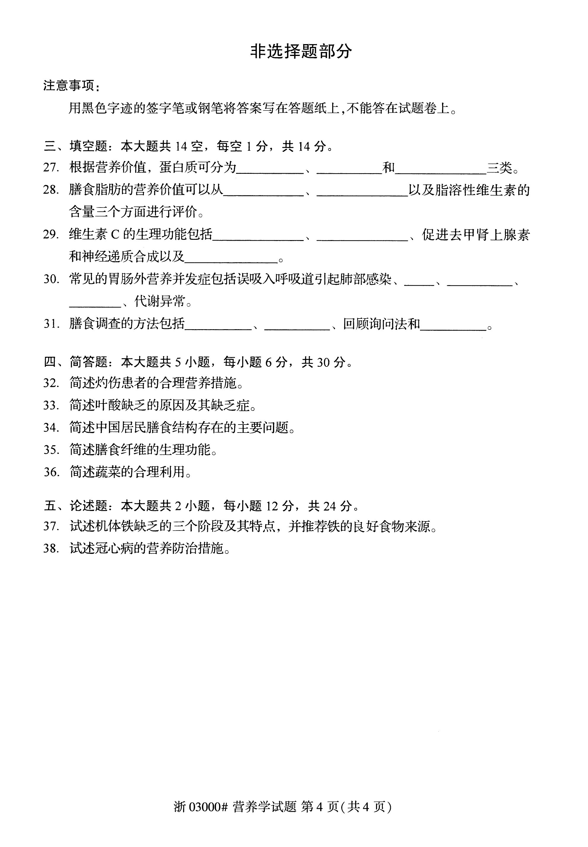 乐昇学教育：18030089296
