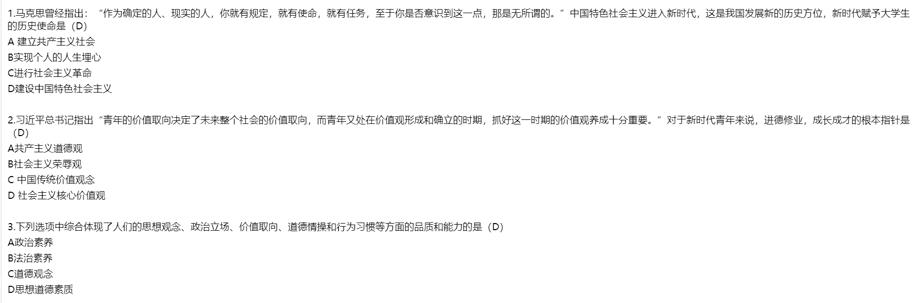 乐昇学教育：18030089296