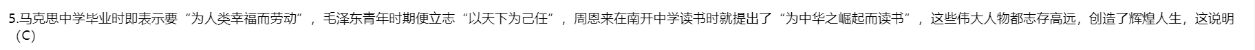 乐昇学教育：18030089296