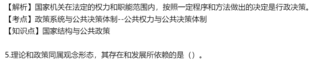 乐昇学教育：18030089296