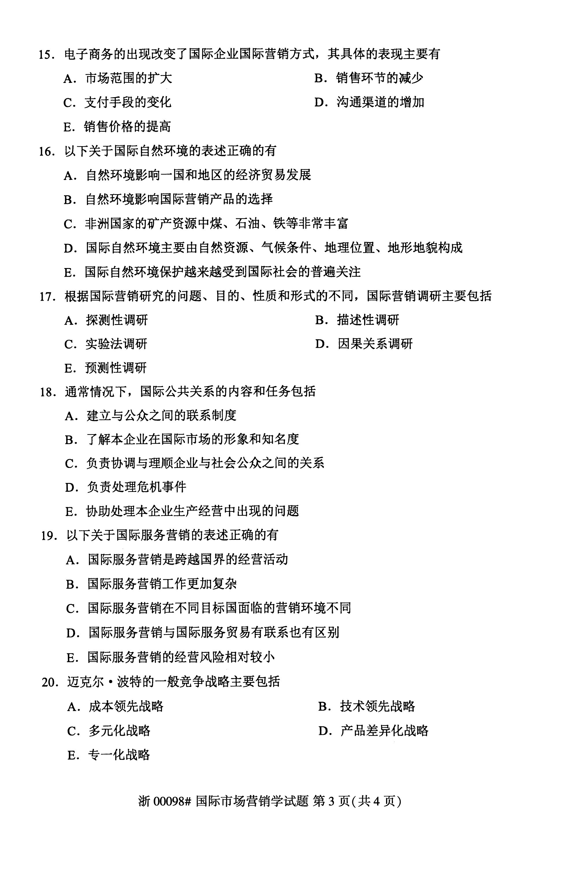 乐昇学教育：18030089296