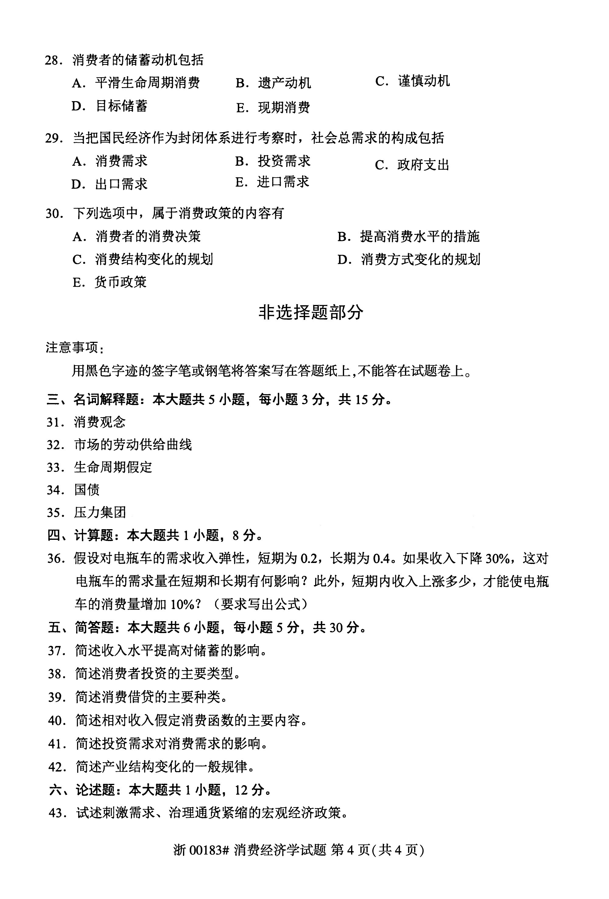 乐昇学教育：18030089296