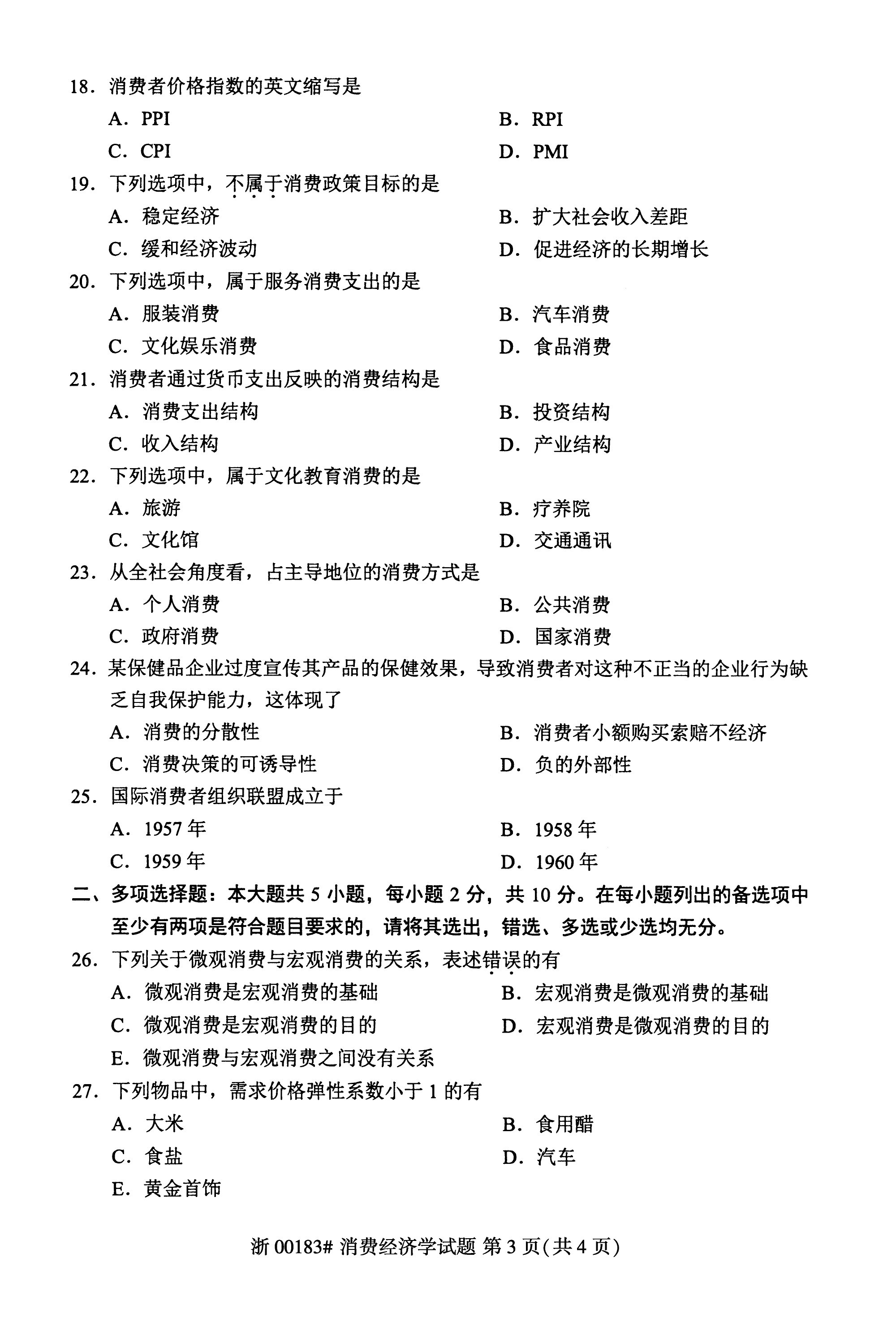 乐昇学教育：18030089296