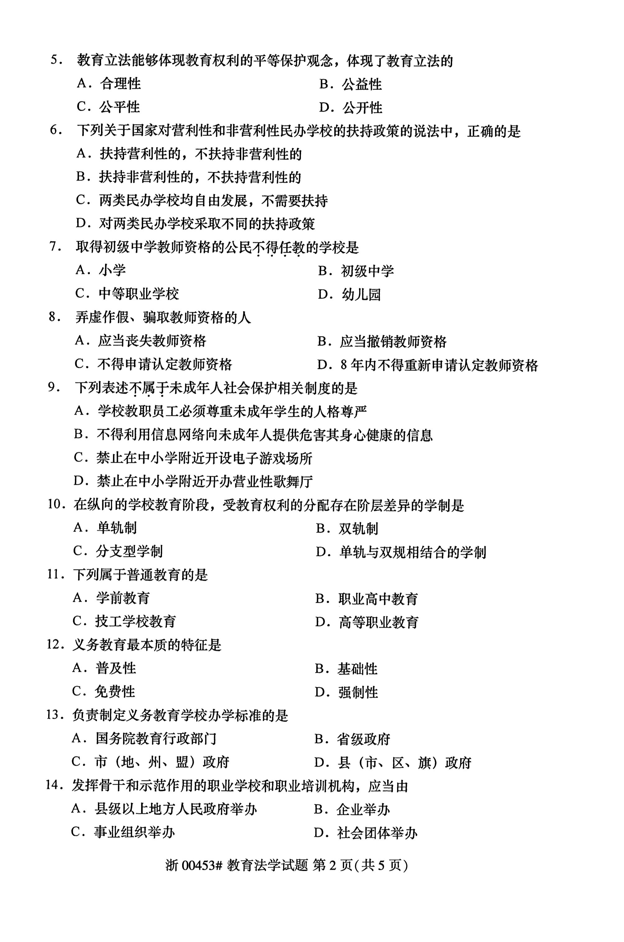 乐昇学教育：18030089296