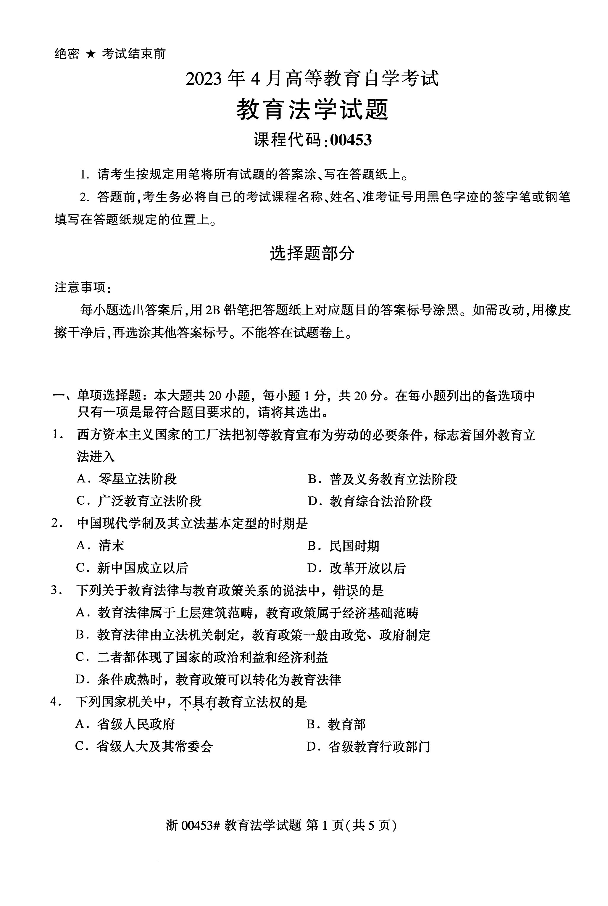 乐昇学教育：18030089296