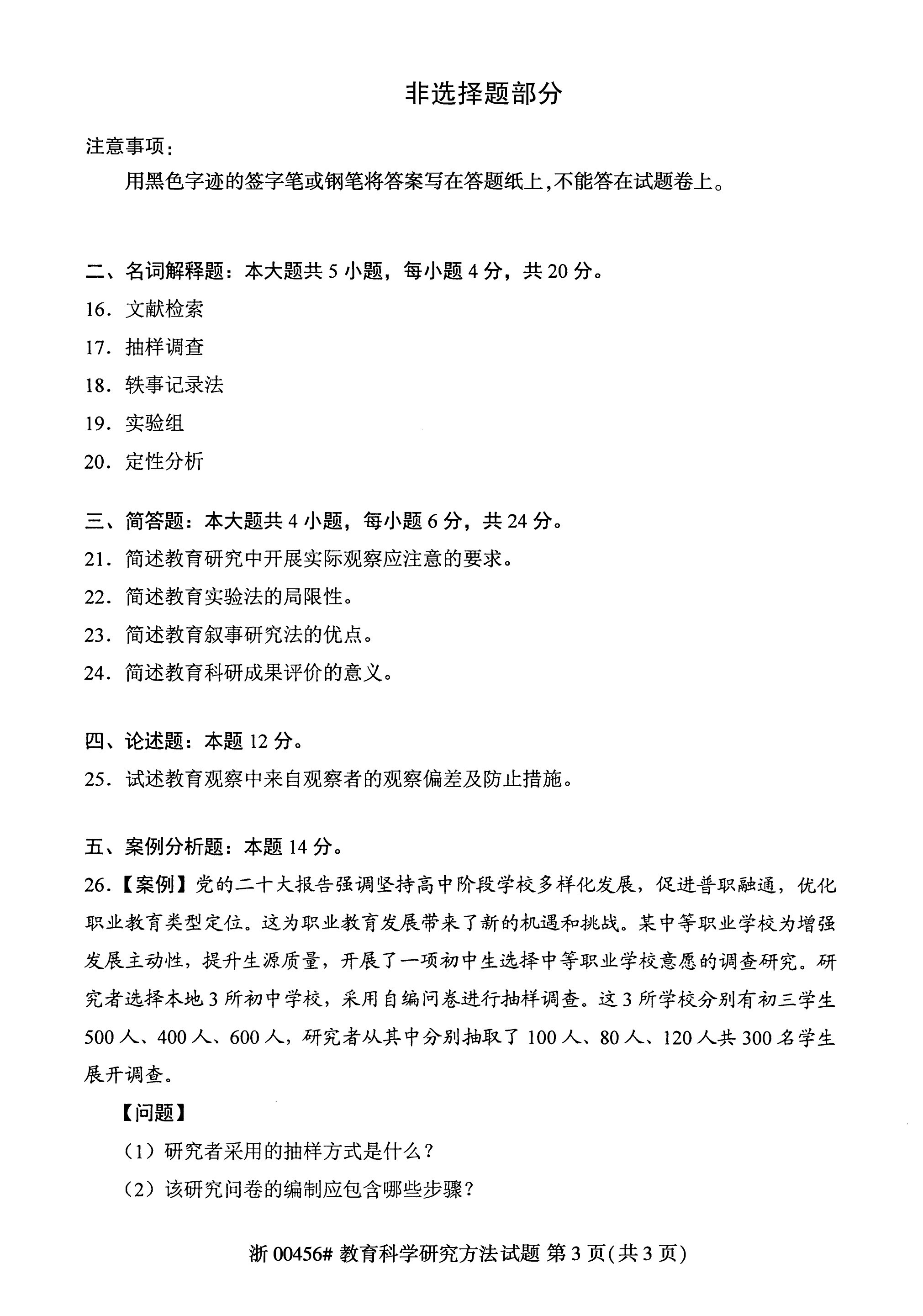 乐昇学教育：18030089296