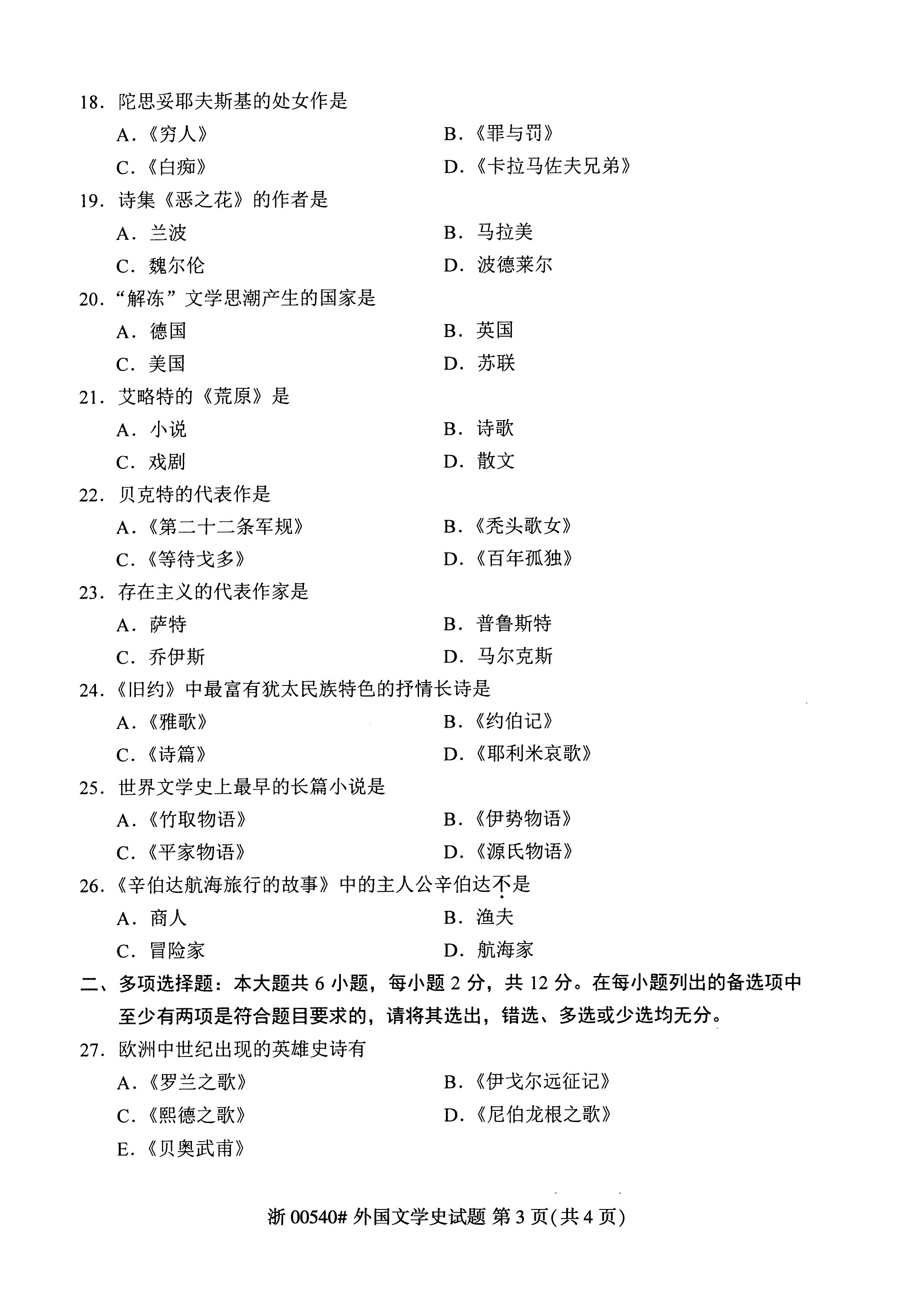 乐昇学教育：18030089296