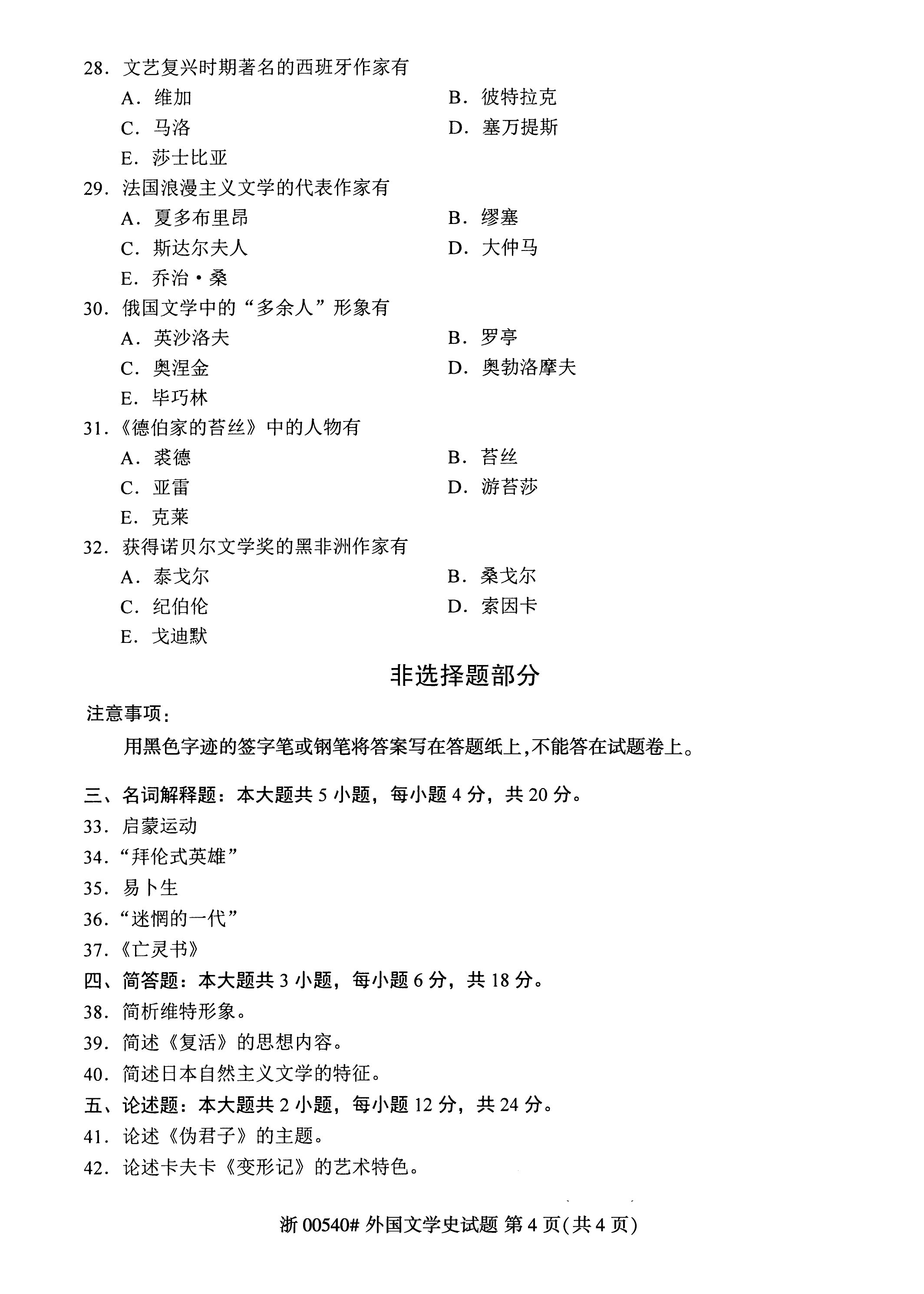 乐昇学教育：18030089296
